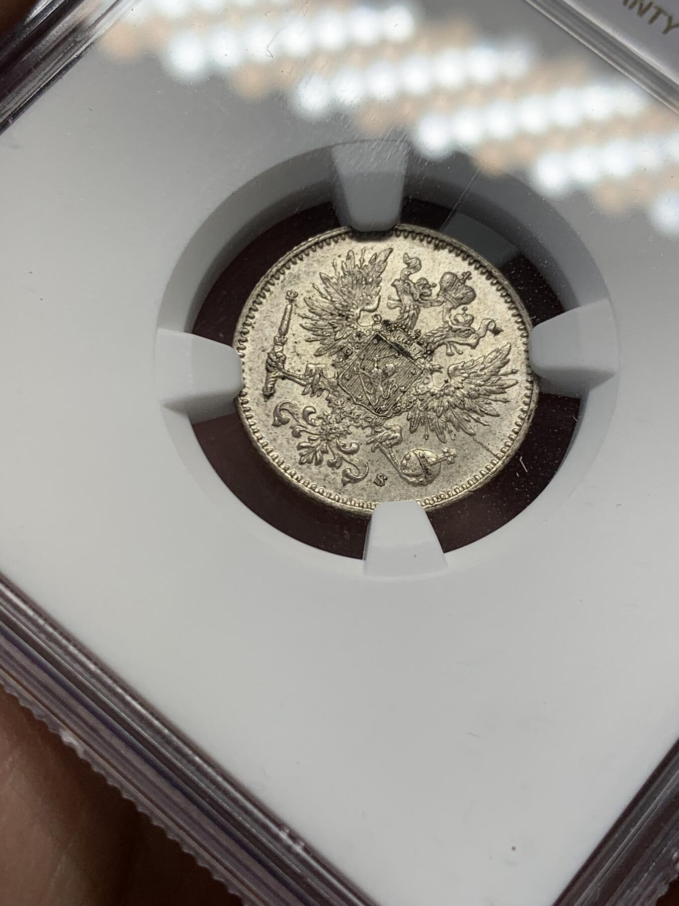 《竞宝斋》第314场 周日，周一，周二  3场连拍 （全场包邮） NGC MS65 俄占芬兰1914年双头鹰50P银币