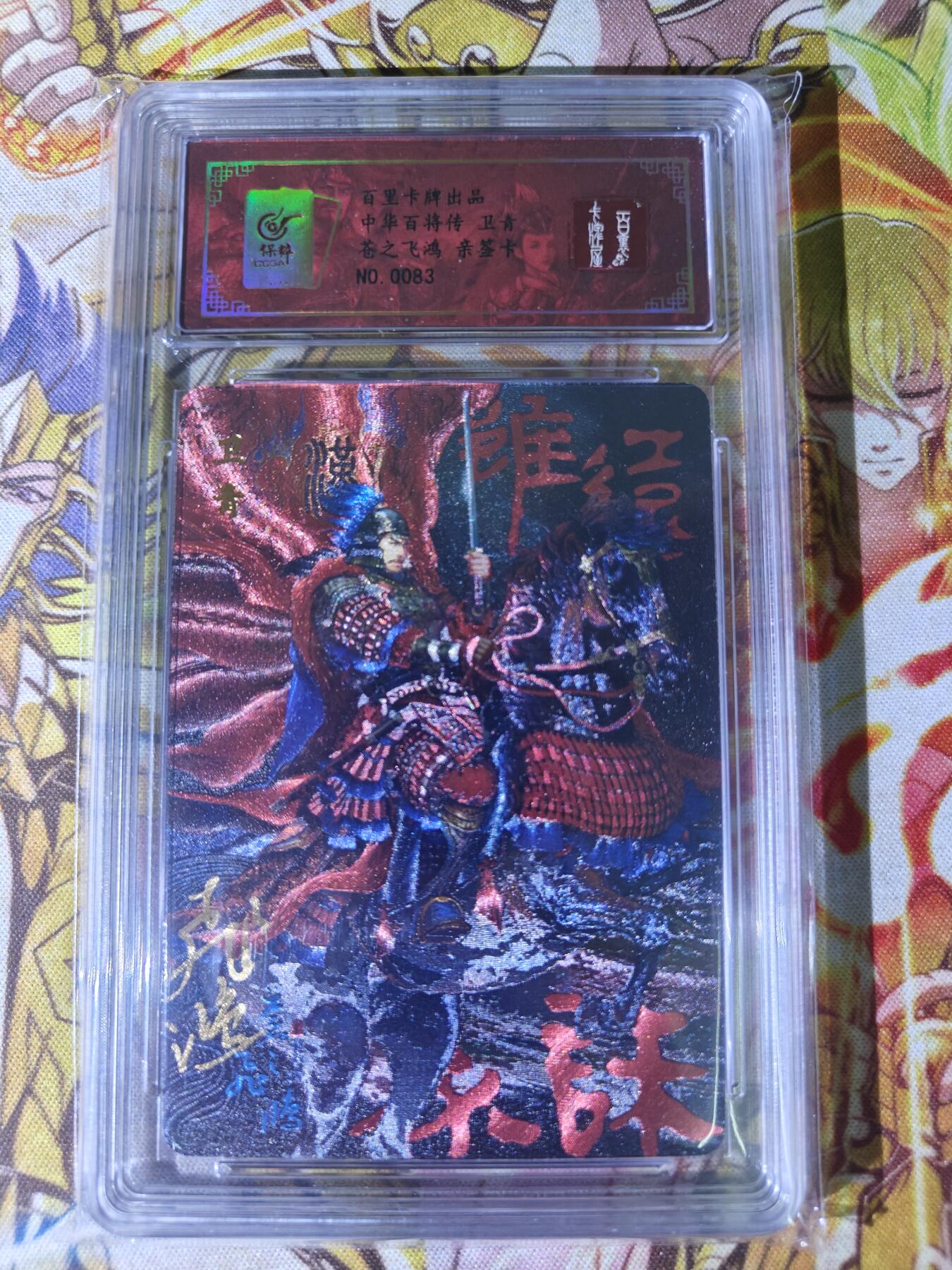 First
