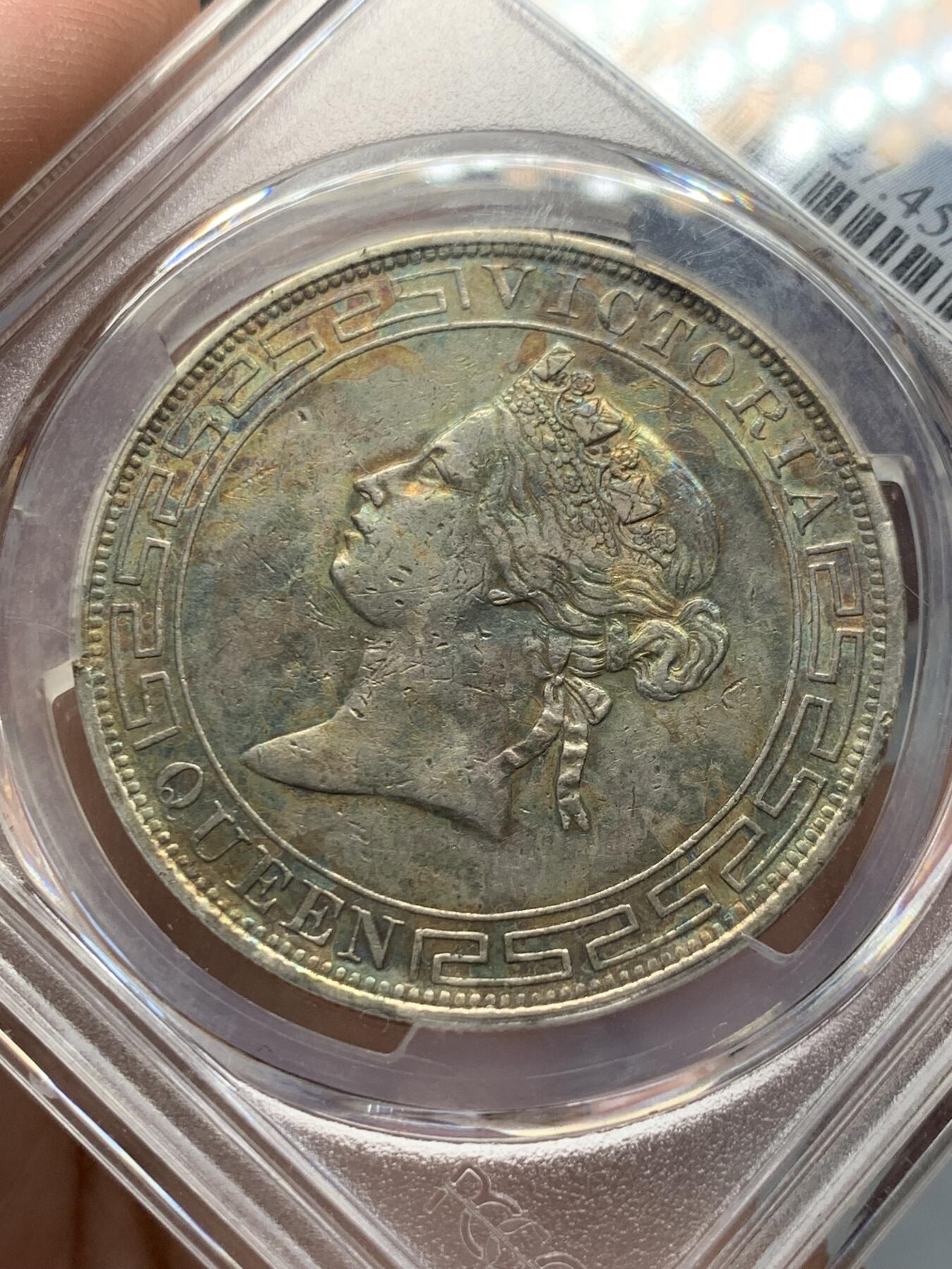 《竞宝斋》第314场 周日，周一，周二  3场连拍 （全场包邮） PCGS XF45 香港1868年维多利亚女王壹圆大银币 五彩油墨包浆 中间团寿文 名誉品种 状态到位