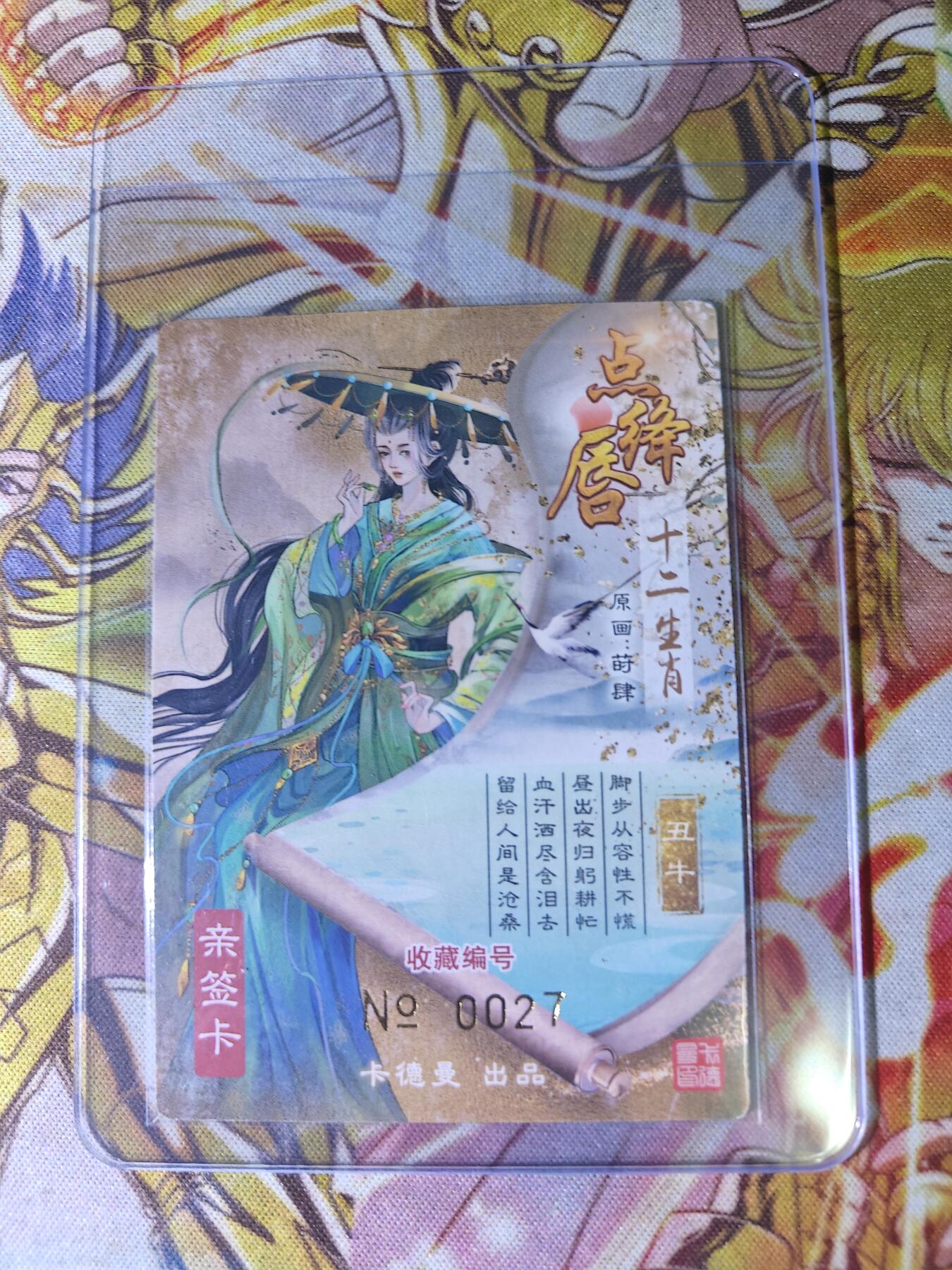 First