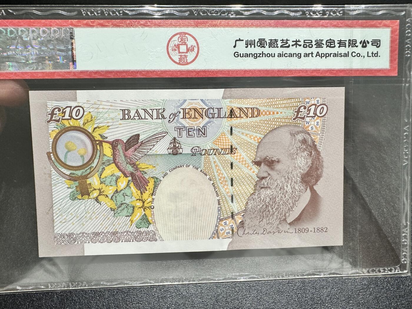 《外钞收藏家》第四百二十四期 2000年英国E序列10镑 爱藏评级66 尾24