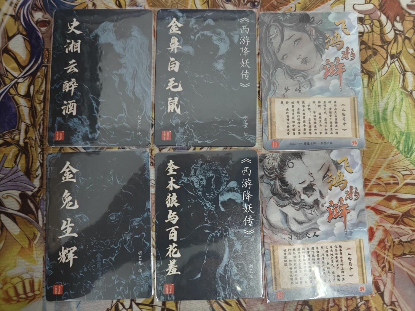 First