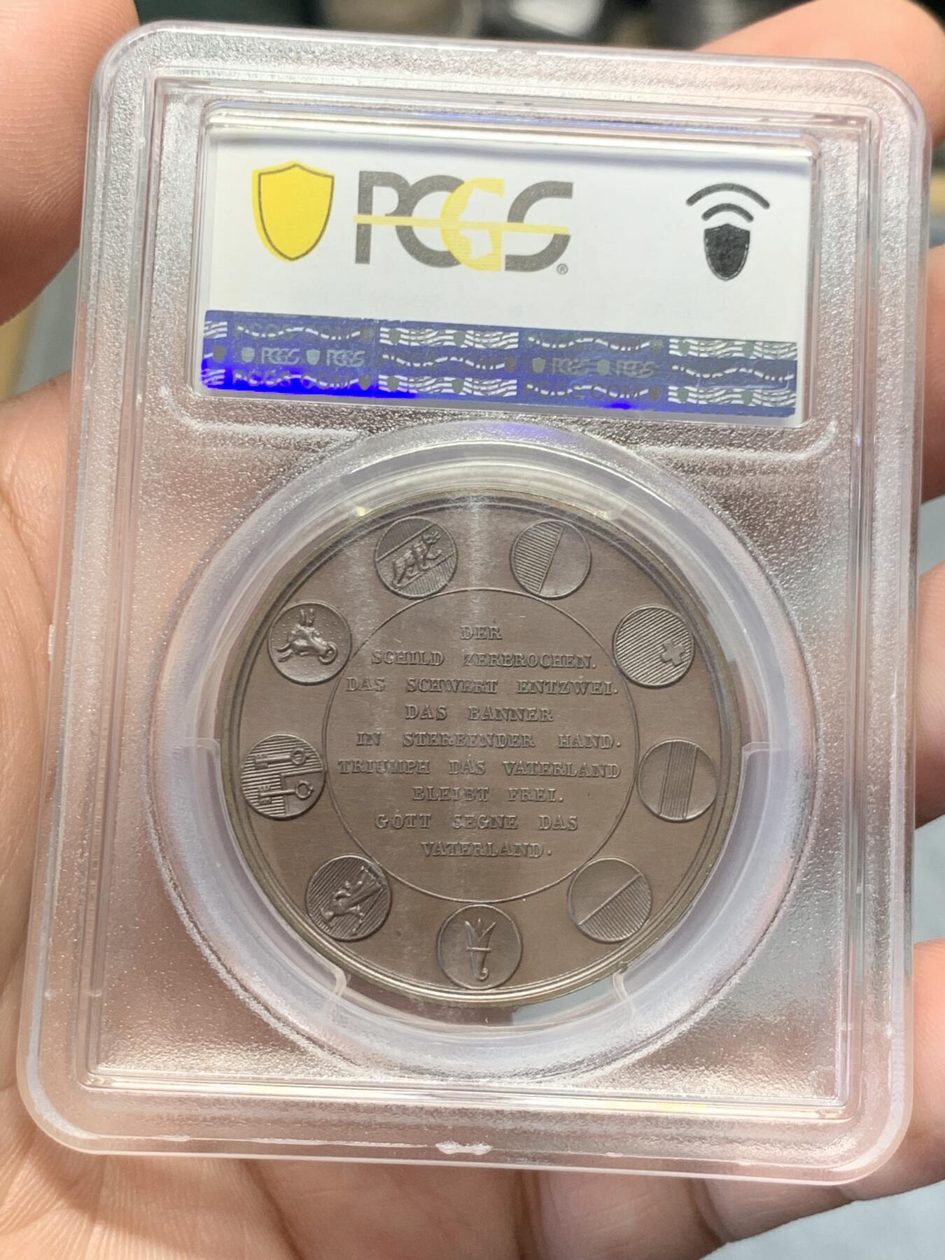 《竞宝斋》第314场 周日，周一，周二  3场连拍 （全场包邮） PCGS SP64 瑞士 1844年 巴赛尔射击节 大铜章 PC加厚盒 经典射击节品种