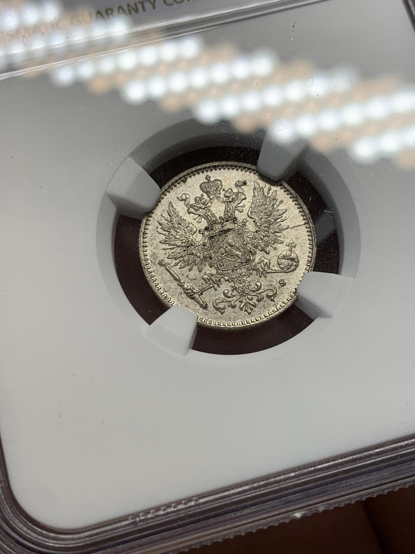 《竞宝斋》第314场 周日，周一，周二  3场连拍 （全场包邮） NGC MS65 俄占芬兰1914年双头鹰50P银币