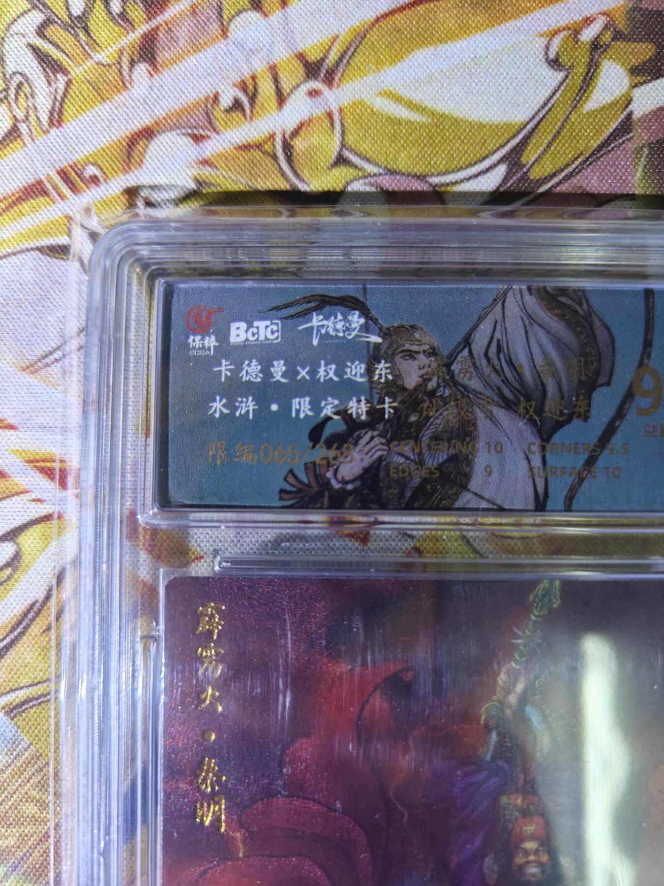First