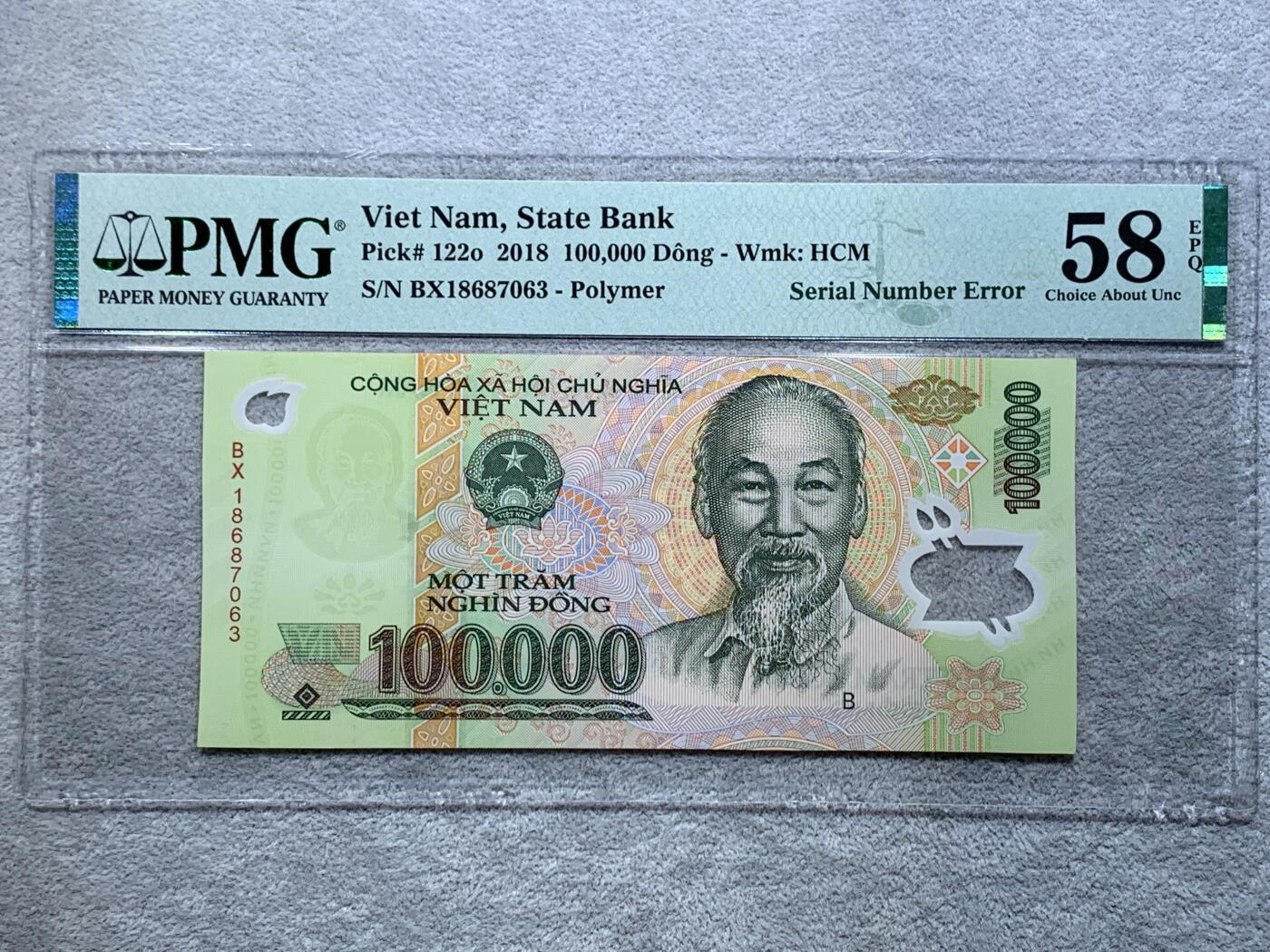 《竞宝斋》第314场 周日，周一，周二  3场连拍 （全场包邮） PMG EPQ58 越南10万盾塑料错钞，右边号码打漏
