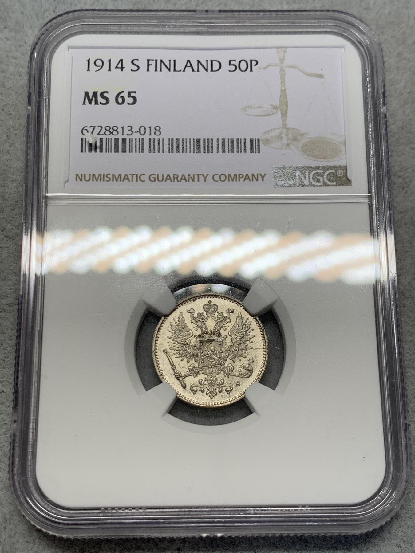 《竞宝斋》第314场 周日，周一，周二  3场连拍 （全场包邮） NGC MS65 俄占芬兰1914年双头鹰50P银币