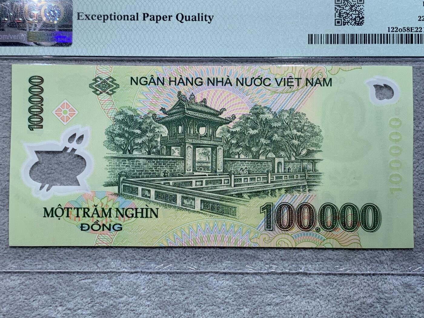 《竞宝斋》第314场 周日，周一，周二  3场连拍 （全场包邮） PMG EPQ58 越南10万盾塑料错钞，右边号码打漏