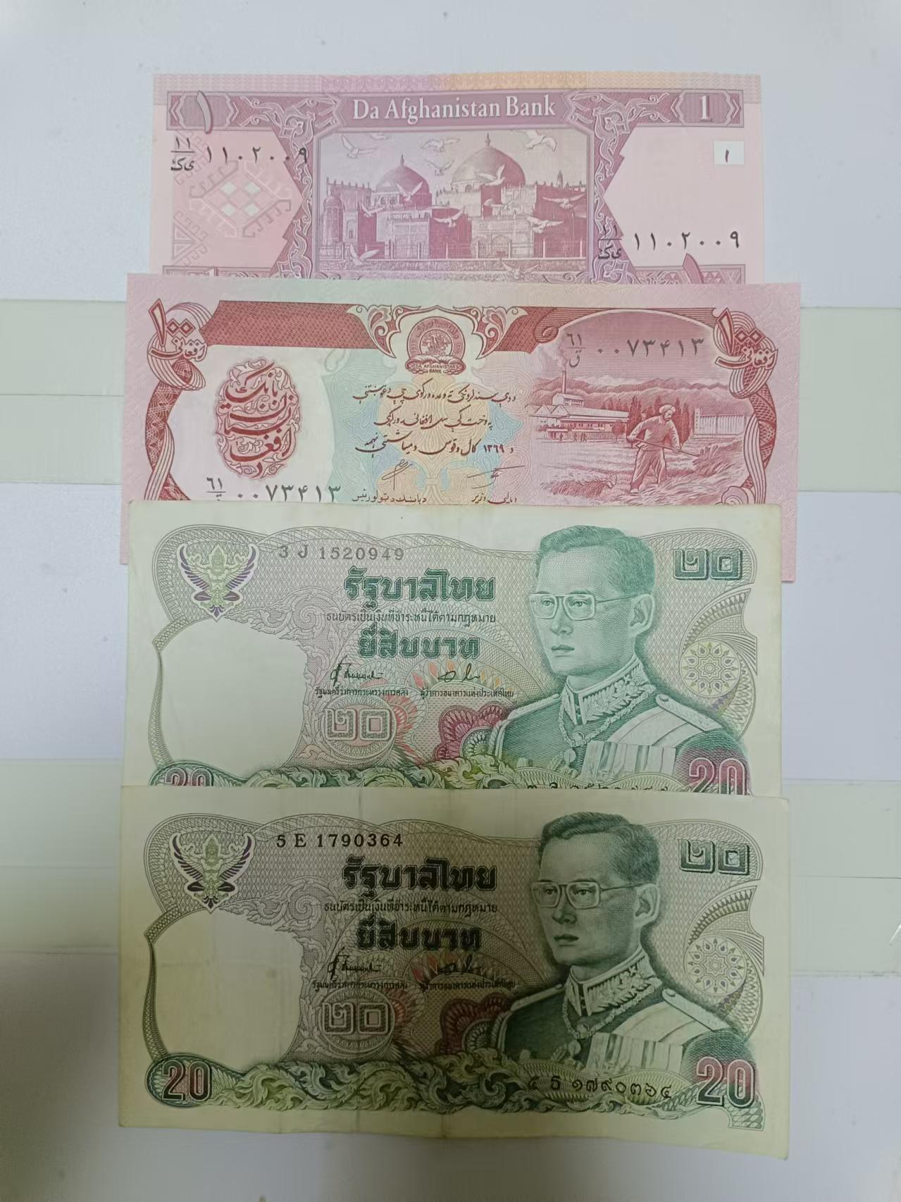 【20241007】非全新纸币第174场 亚洲国家4张纸币