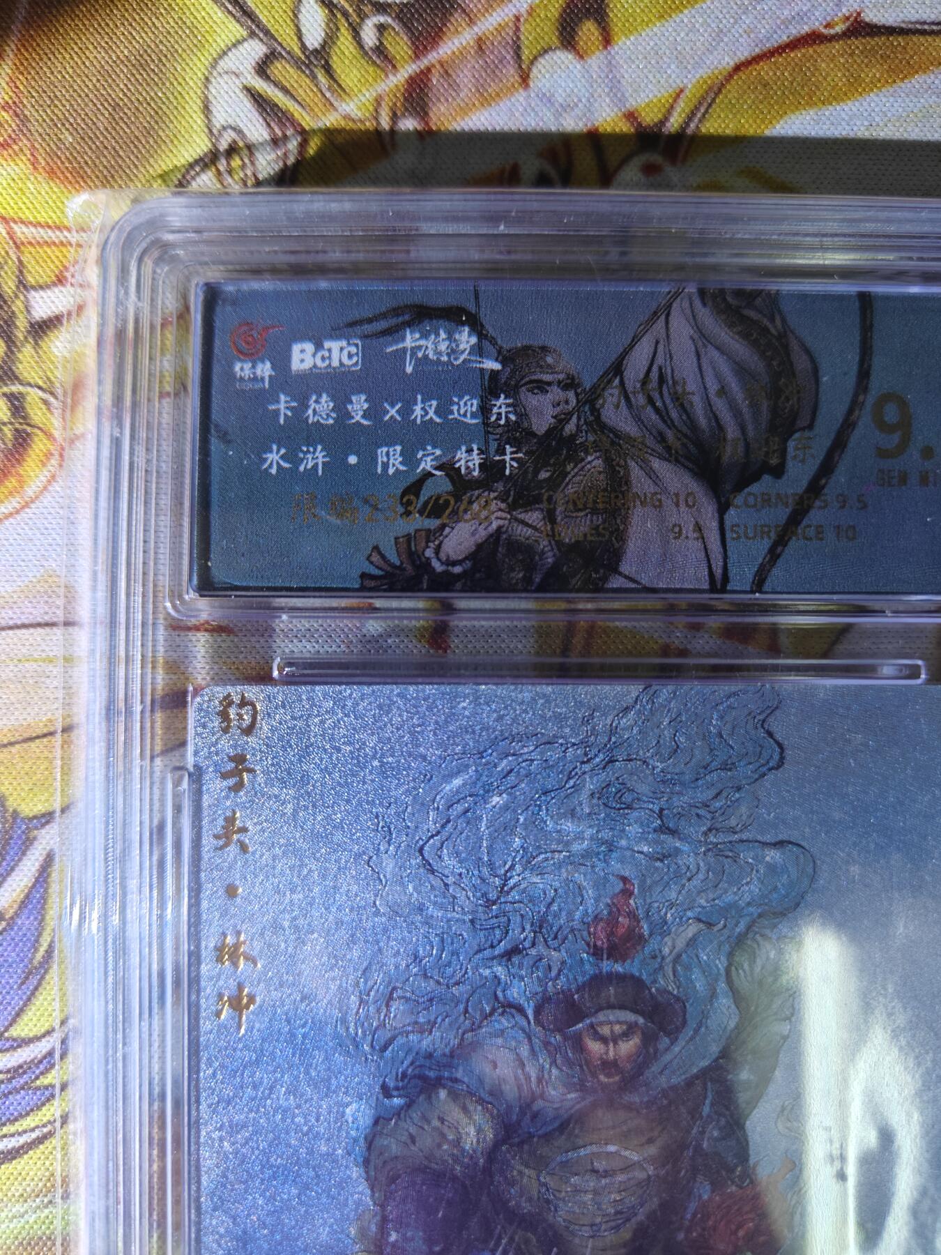 First