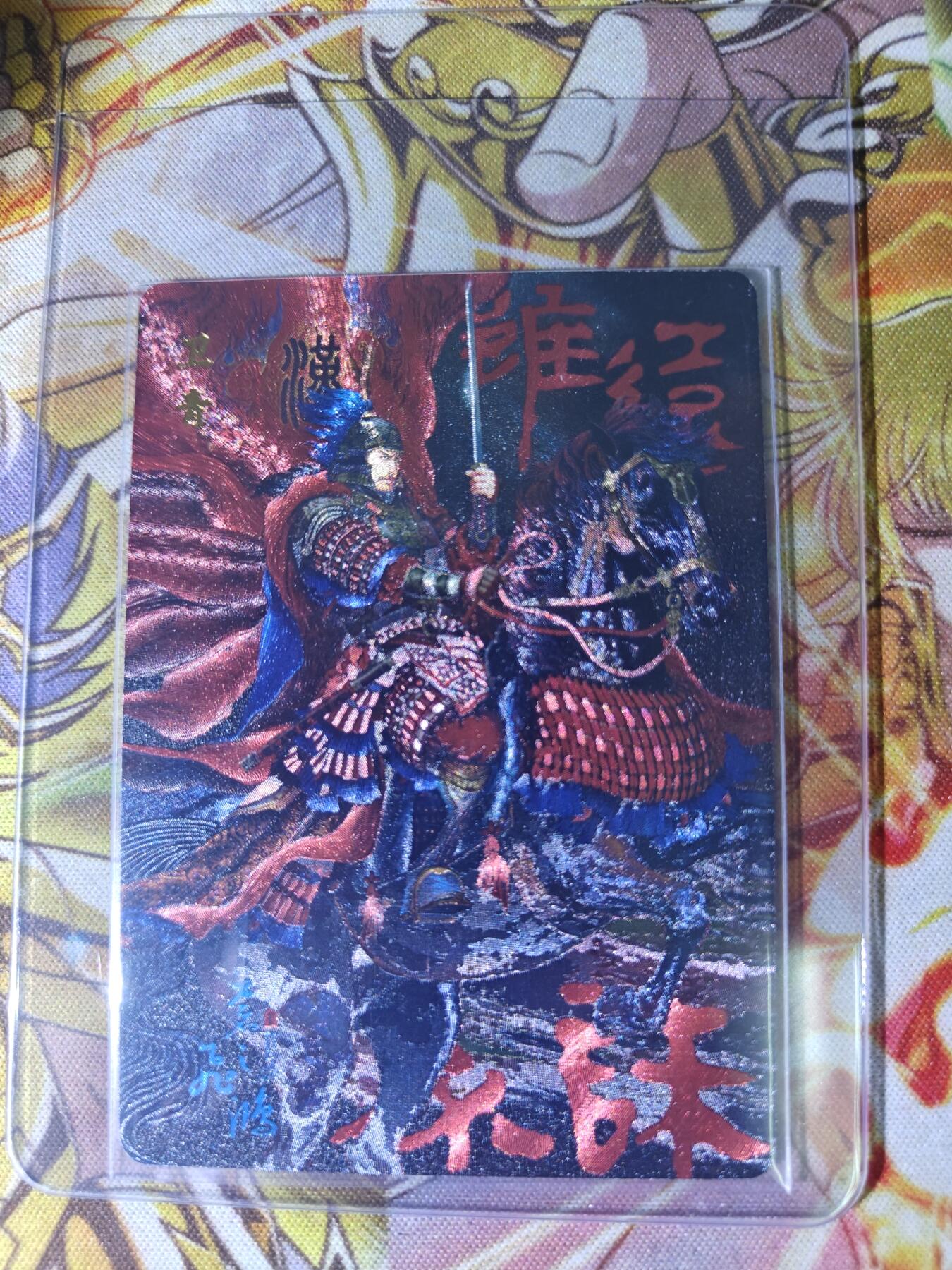 First