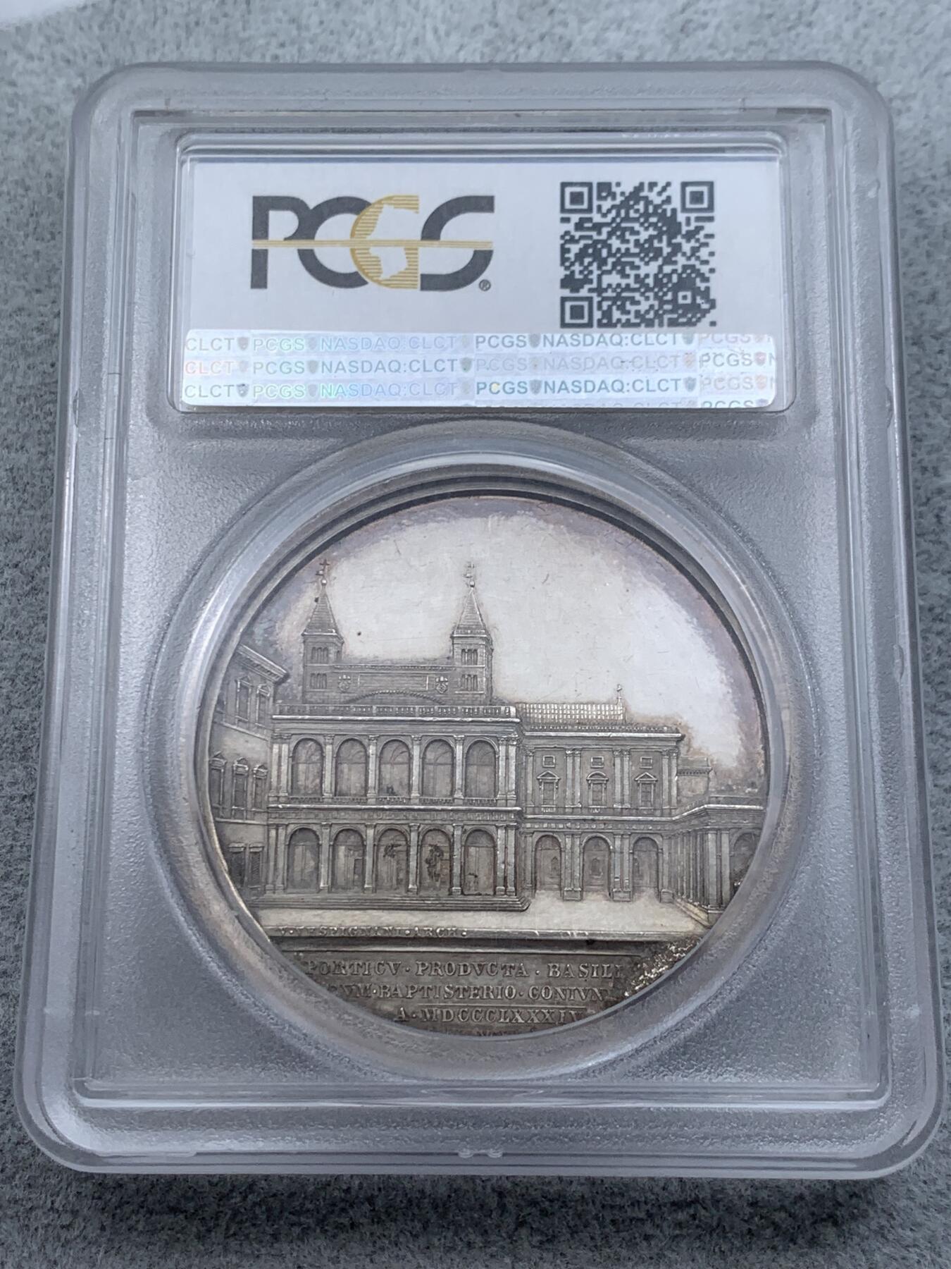 《竞宝斋》第314场 周日，周一，周二  3场连拍 （全场包邮） PCGS SP61 意大利教皇国 1884年 银质奖章 背面为 拉特兰大教堂拱廊 细节满满 加厚难得