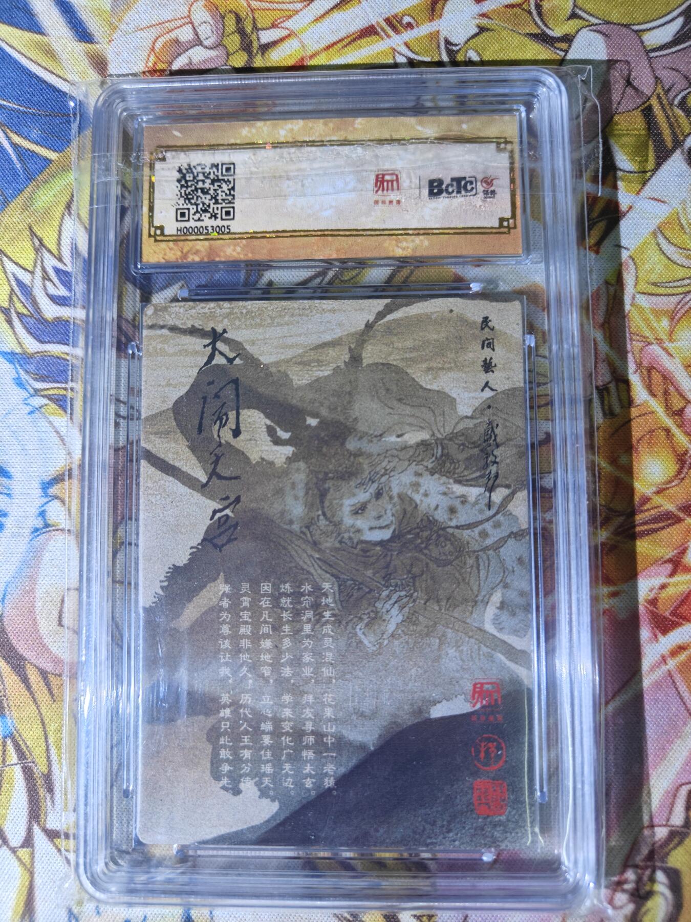 First