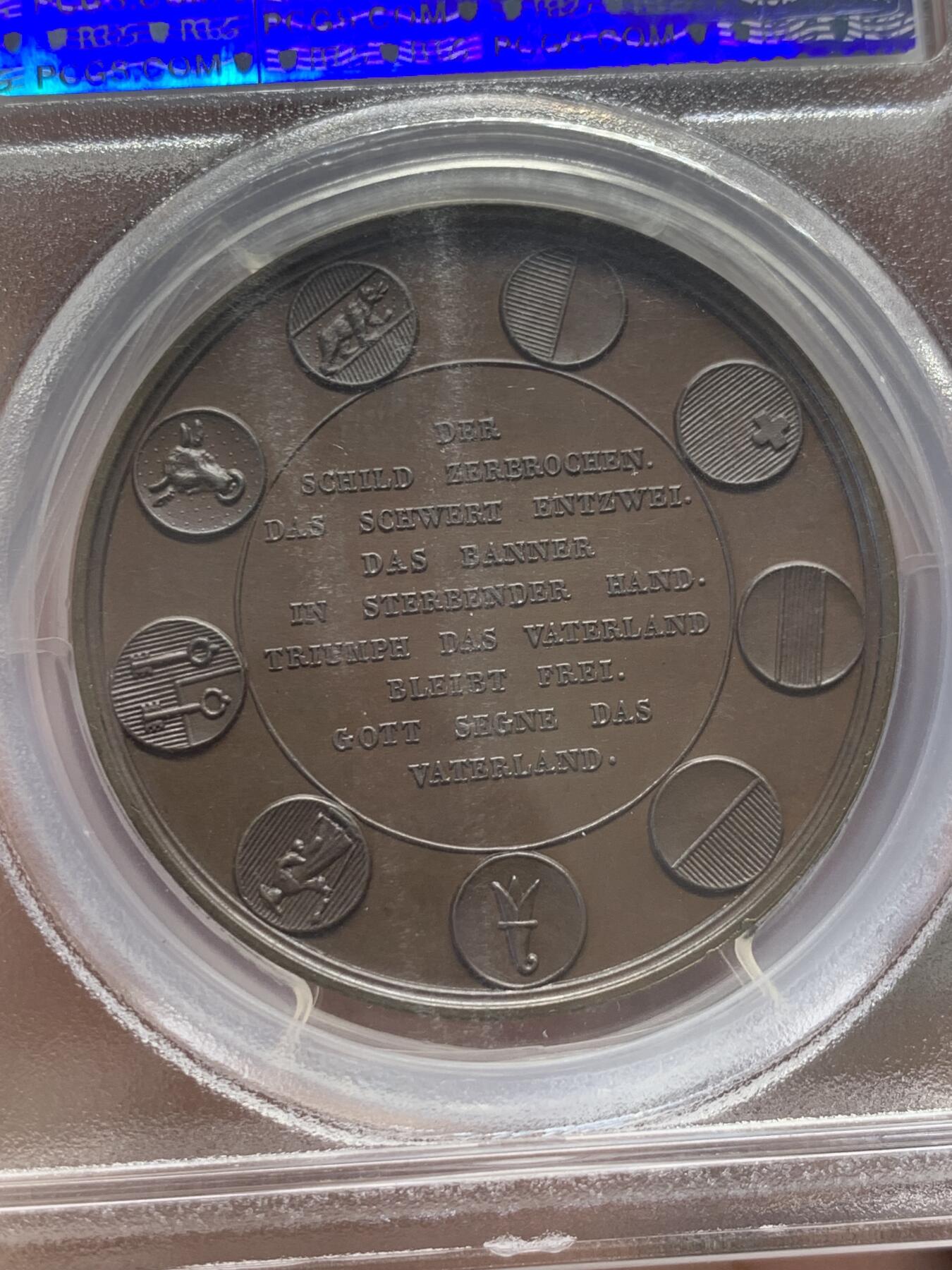 《竞宝斋》第314场 周日，周一，周二  3场连拍 （全场包邮） PCGS SP64 瑞士 1844年 巴赛尔射击节 大铜章 PC加厚盒 经典射击节品种