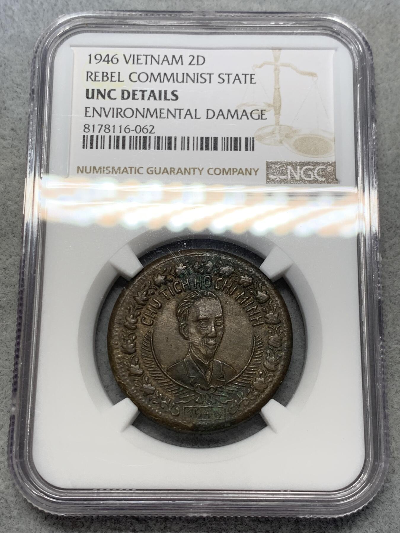 《竞宝斋》第314场 周日，周一，周二  3场连拍 （全场包邮） NGC UNCD 1946年越南民主共和国早期游击期2盾铜币