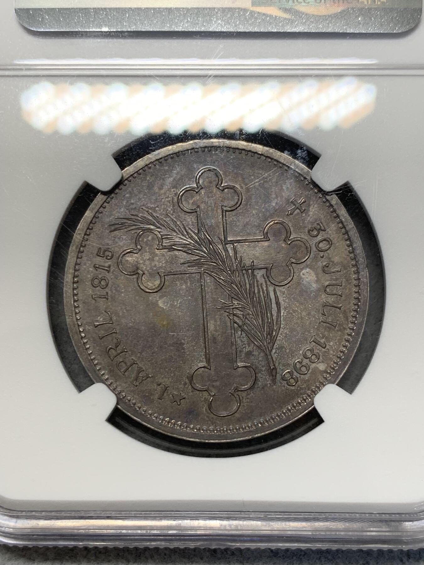 《竞宝斋》第314场 周日，周一，周二  3场连拍 （全场包邮） NGC MS61 德国 1898年 俾斯麦逝世纪念银章 镜面工艺 包浆漂亮