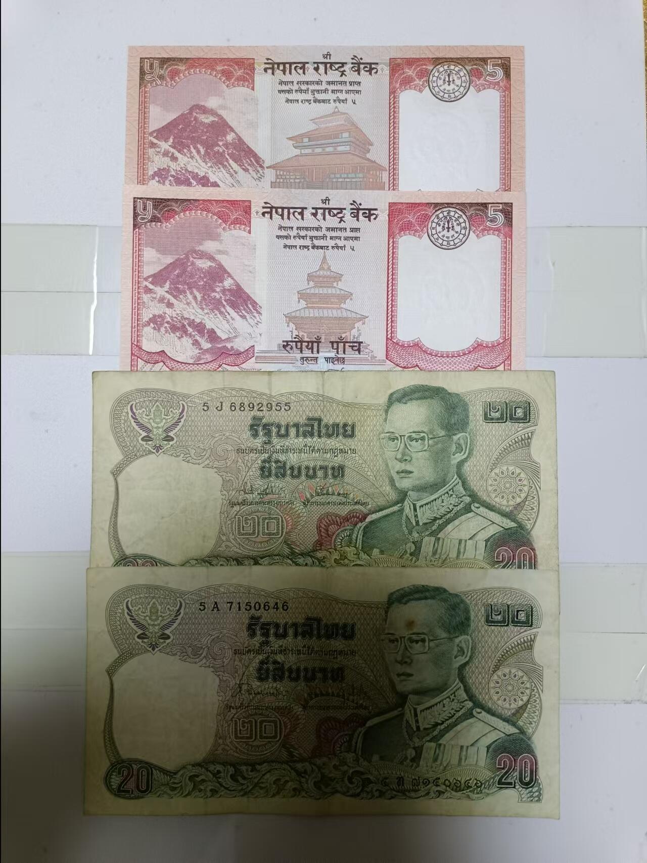 【20241007】非全新纸币第174场 亚洲国家4张纸币
