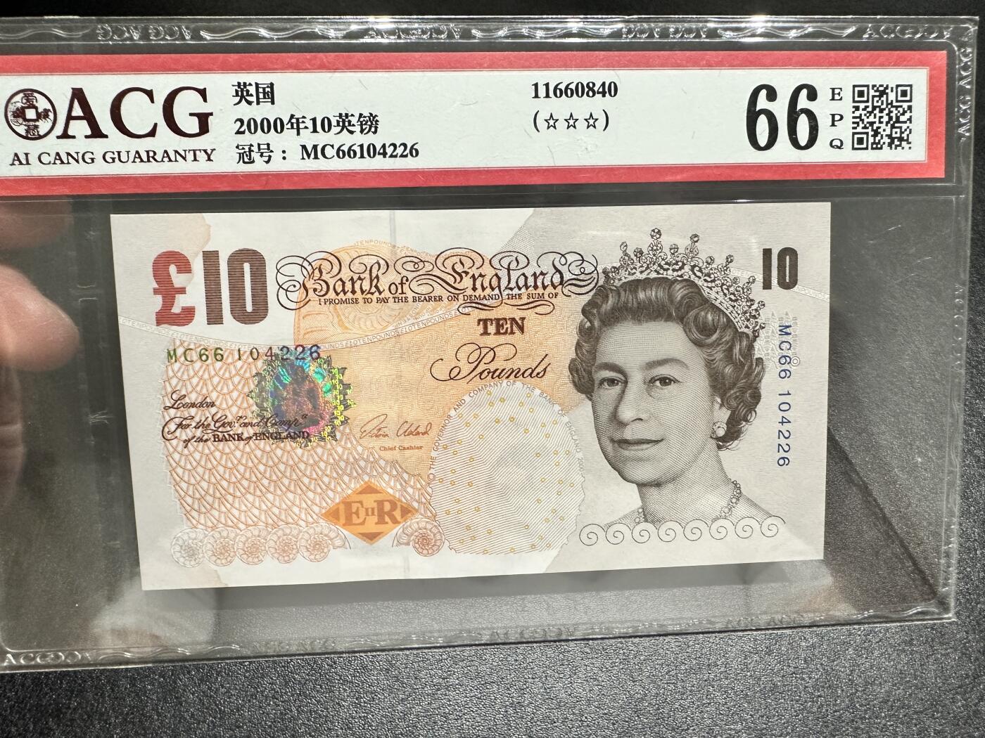 《外钞收藏家》第四百二十四期 2000年英国E序列10镑 爱藏评级66 尾26