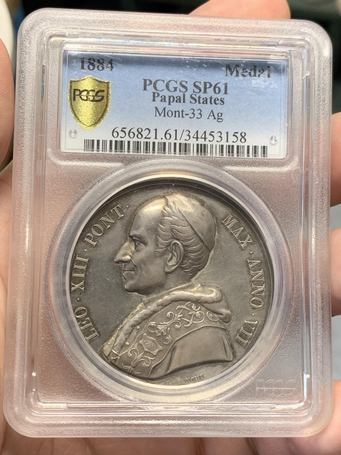 《竞宝斋》第314场 周日，周一，周二  3场连拍 （全场包邮） PCGS SP61 意大利教皇国 1884年 银质奖章 背面为 拉特兰大教堂拱廊 细节满满 加厚难得