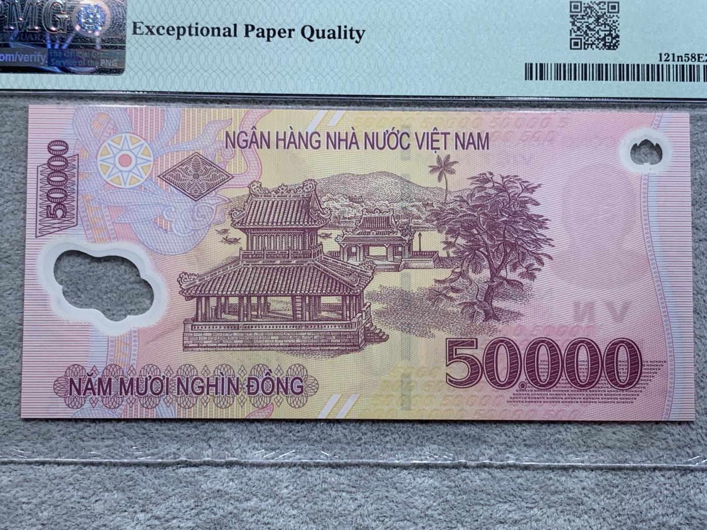 《竞宝斋》第314场 周日，周一，周二  3场连拍 （全场包邮） PMG EPQ58 越南5万盾塑料错钞，号码打印位置偏移，稀少品种