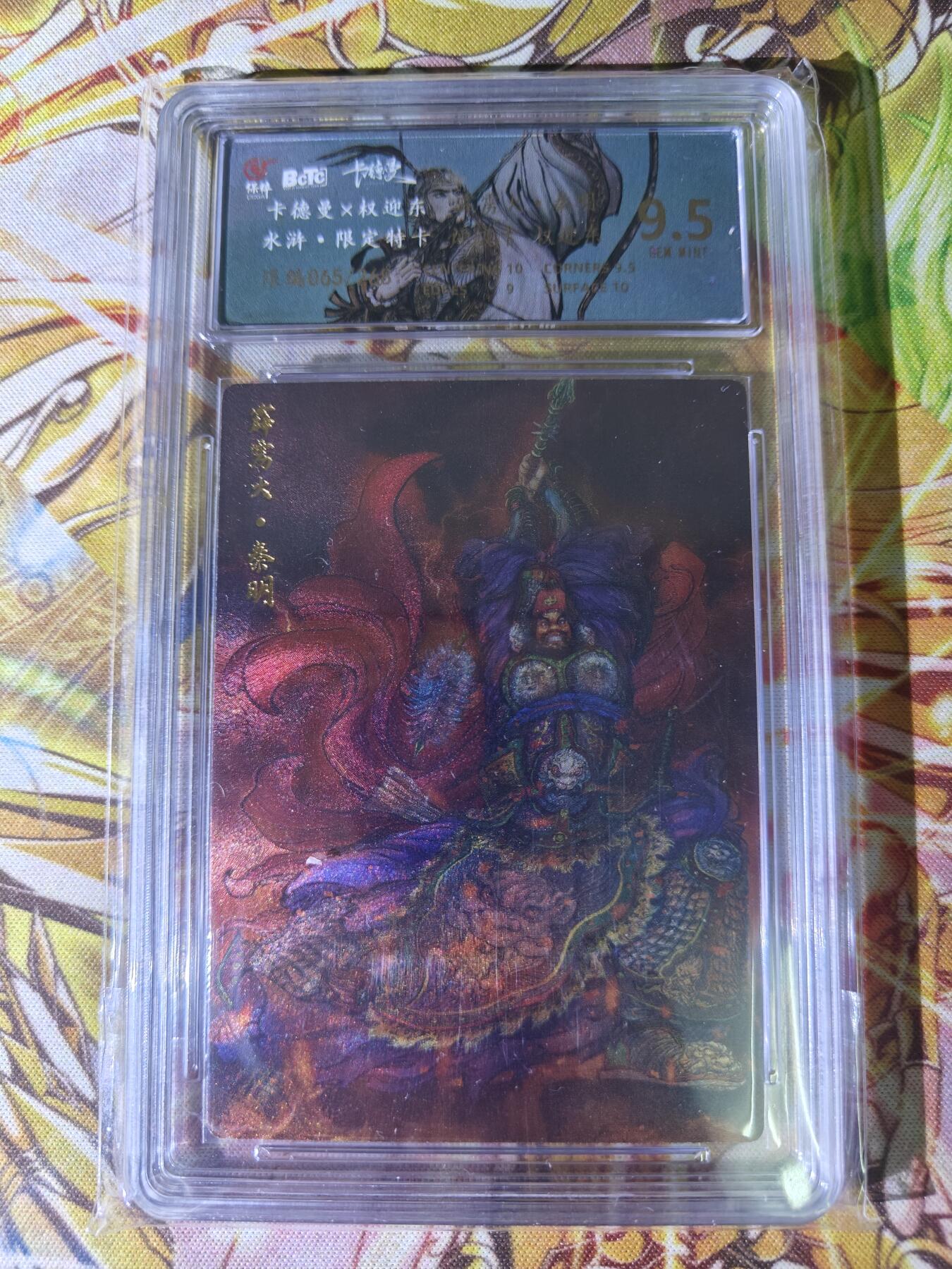 First