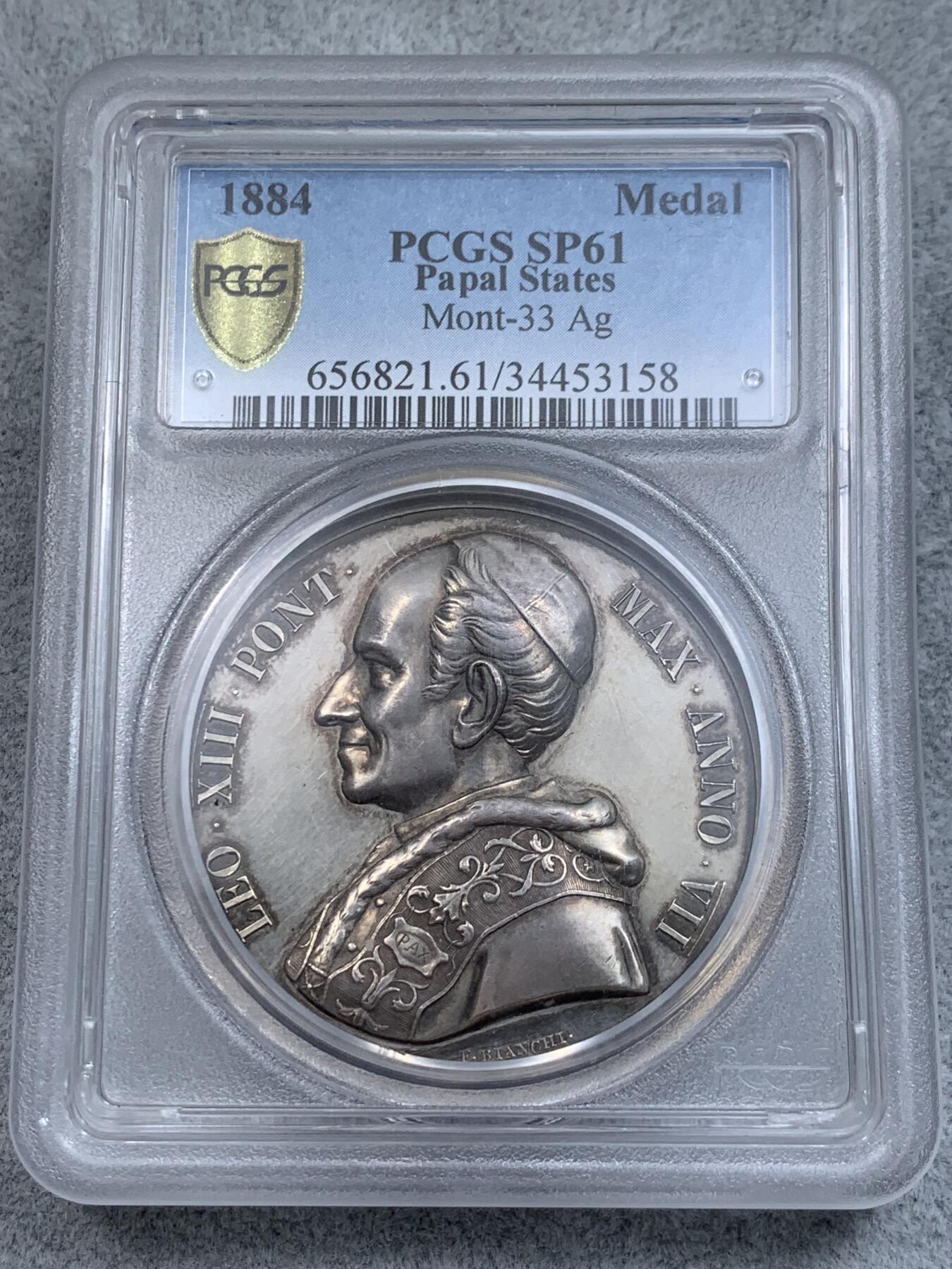 《竞宝斋》第314场 周日，周一，周二  3场连拍 （全场包邮） PCGS SP61 意大利教皇国 1884年 银质奖章 背面为 拉特兰大教堂拱廊 细节满满 加厚难得