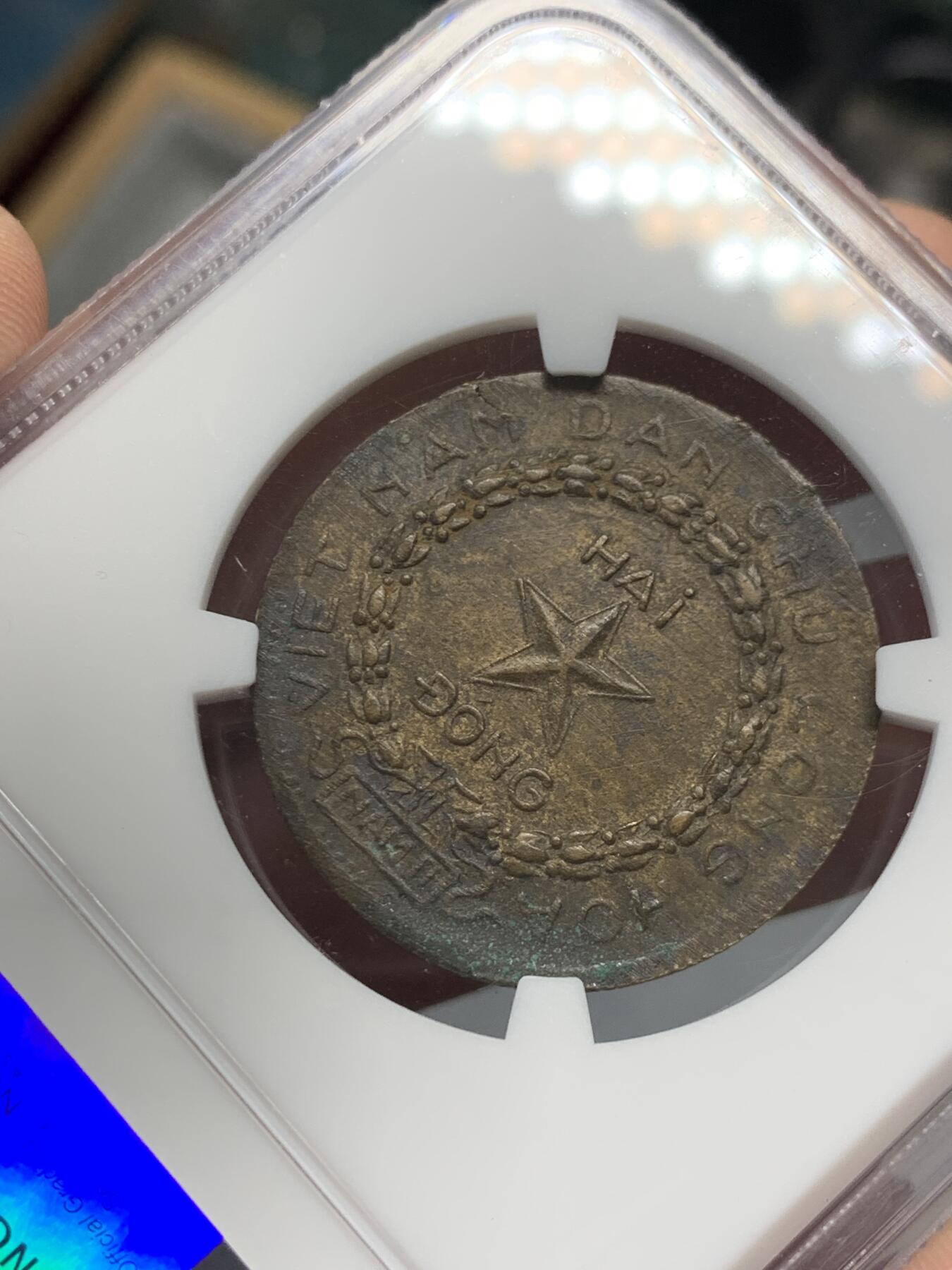 《竞宝斋》第314场 周日，周一，周二  3场连拍 （全场包邮） NGC UNCD 1946年越南民主共和国早期游击期2盾铜币