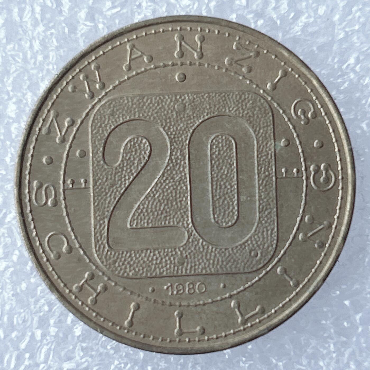 海外回流1元起拍小铺 各国钱币散币场 第17期 奥地利1980年20先令铜币