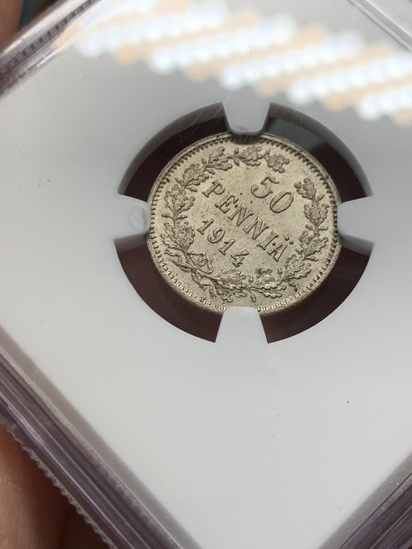 《竞宝斋》第314场 周日，周一，周二  3场连拍 （全场包邮） NGC MS65 俄占芬兰1914年双头鹰50P银币