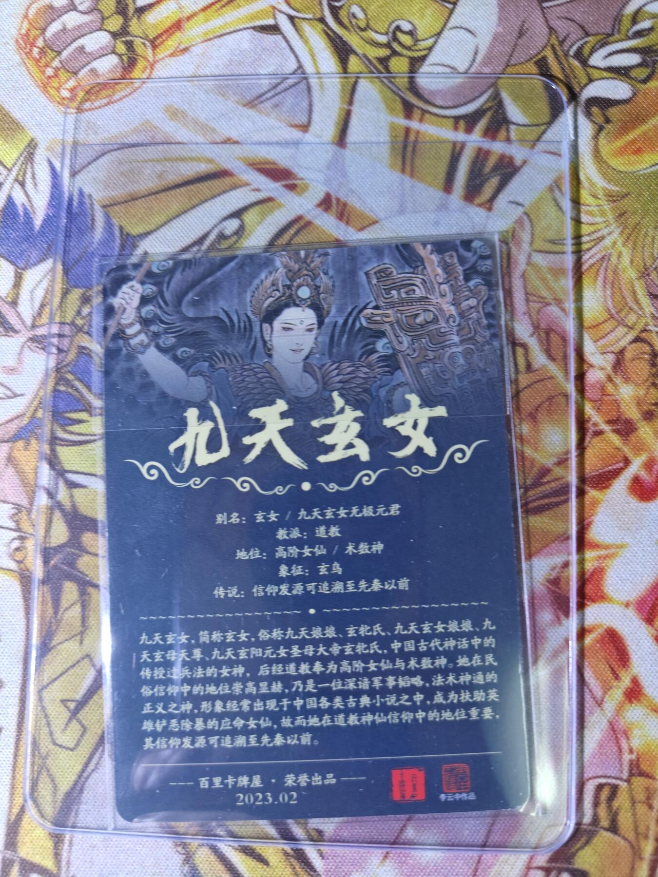 First