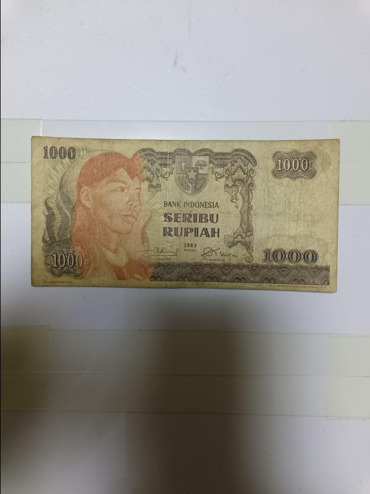 【20241007】非全新纸币第174场 印度尼西亚1968年1000卢比