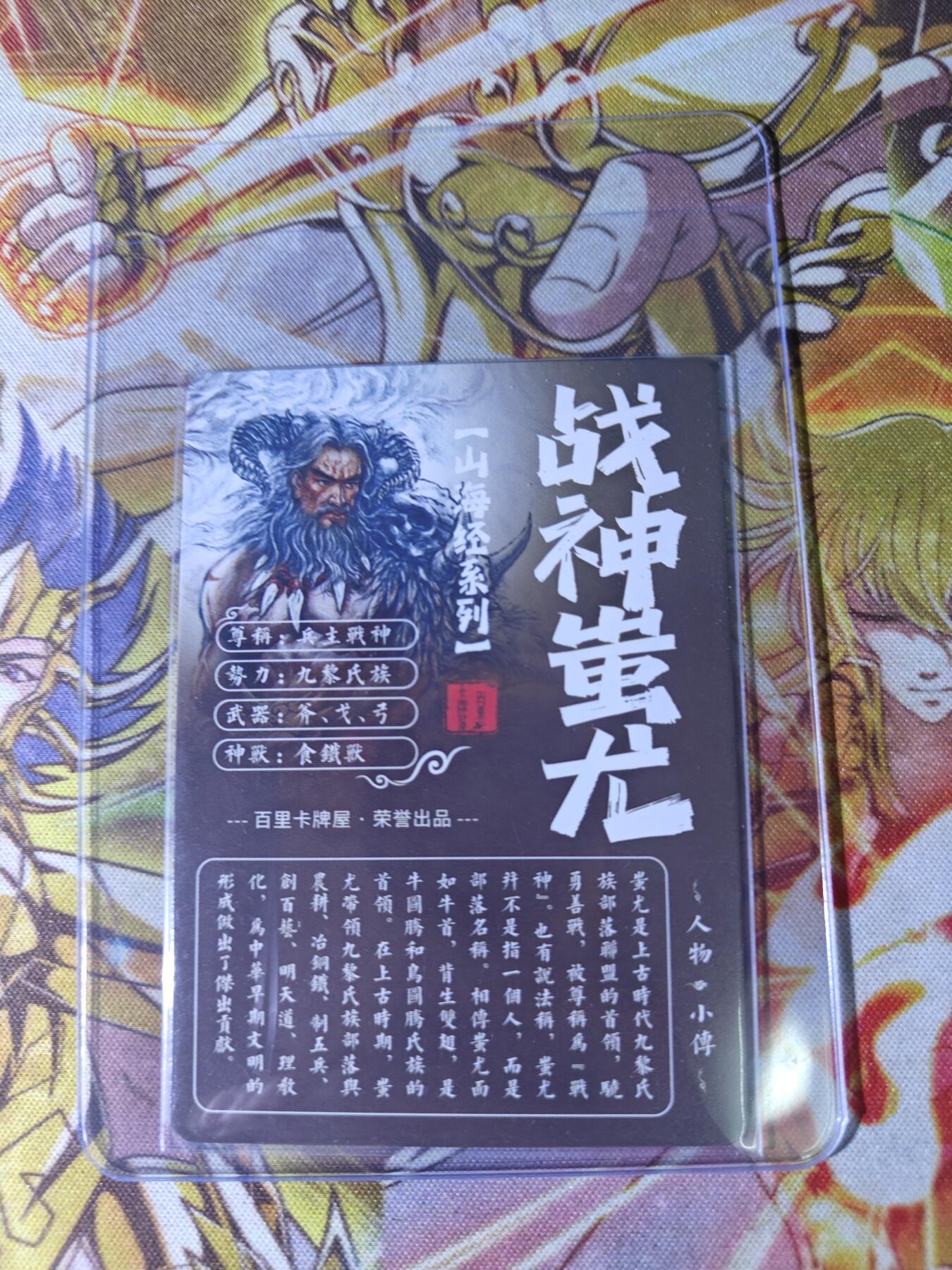 First