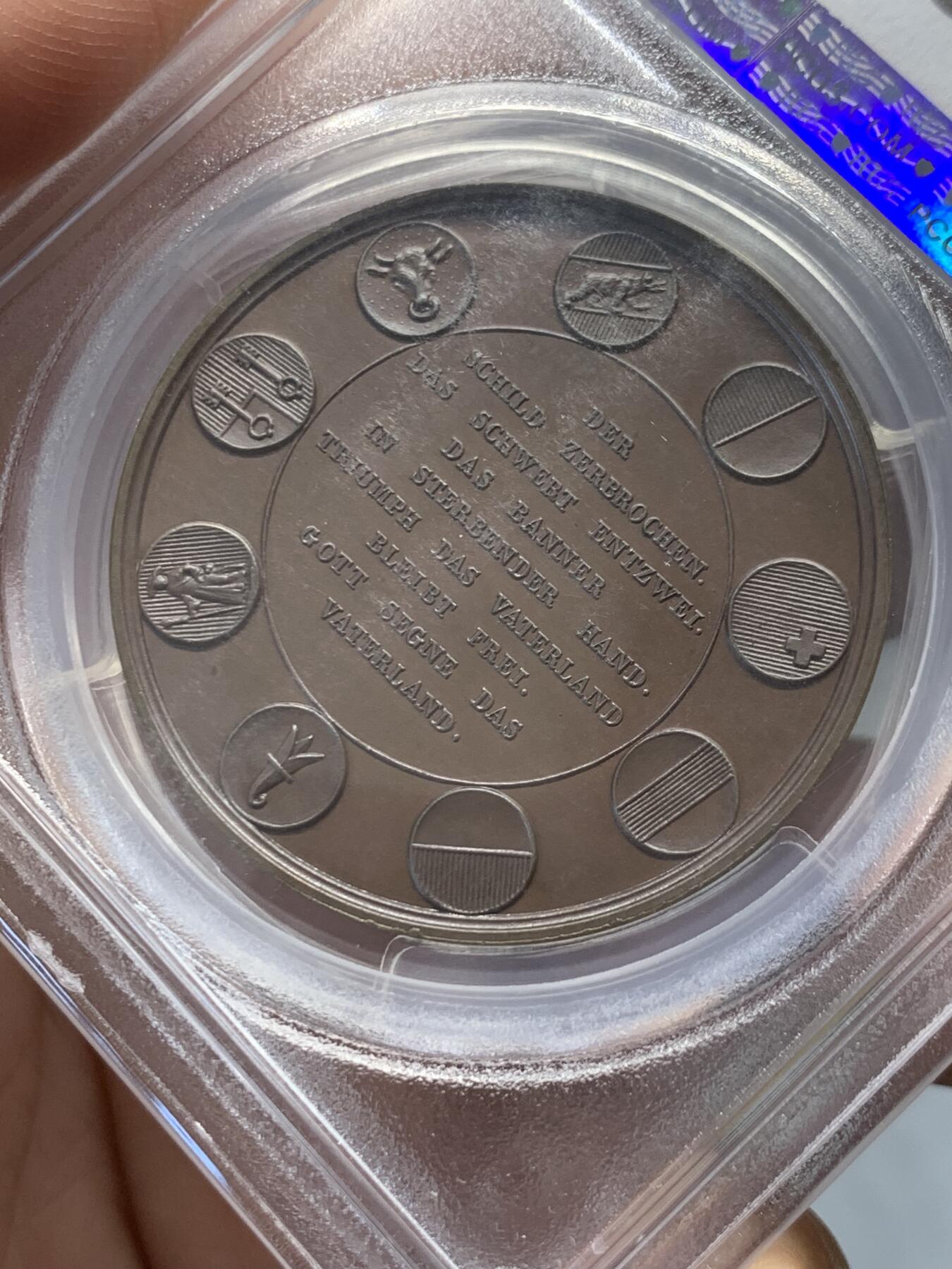 《竞宝斋》第314场 周日，周一，周二  3场连拍 （全场包邮） PCGS SP64 瑞士 1844年 巴赛尔射击节 大铜章 PC加厚盒 经典射击节品种