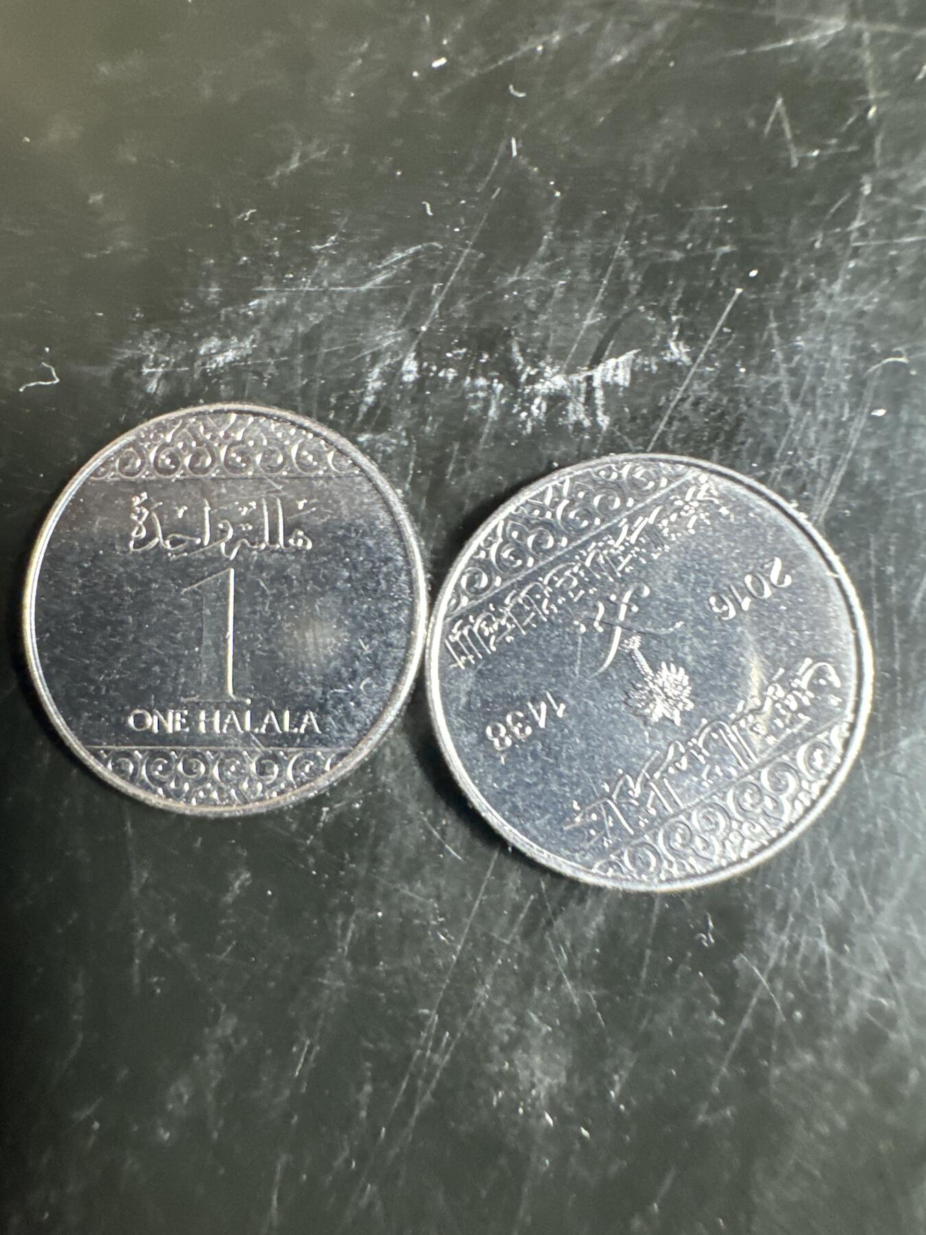 大家国庆快乐～今天还是一天发货哟～ 沙特阿拉伯1halala（两枚）