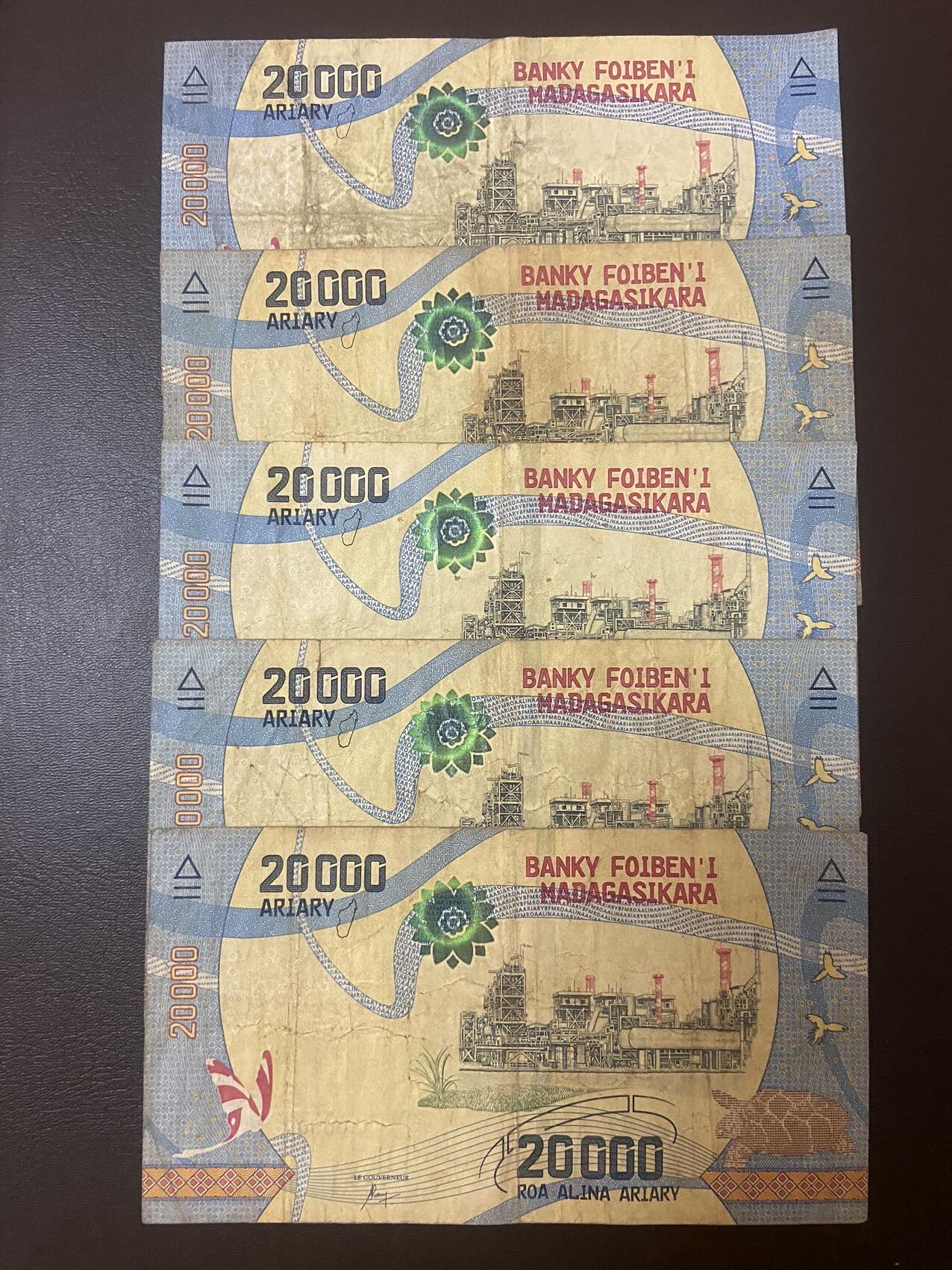 【炜奕收藏】，第十五期，裸钞专场 马达加斯加20000阿里亚里一组5张，流通品相，背面是袁隆平爷爷种植水稻技术传入马达加斯加
