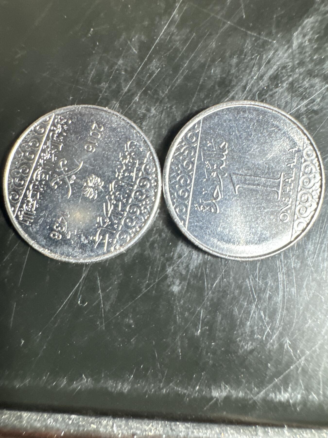 大家国庆快乐～今天还是一天发货哟～ 沙特阿拉伯1halala（两枚）