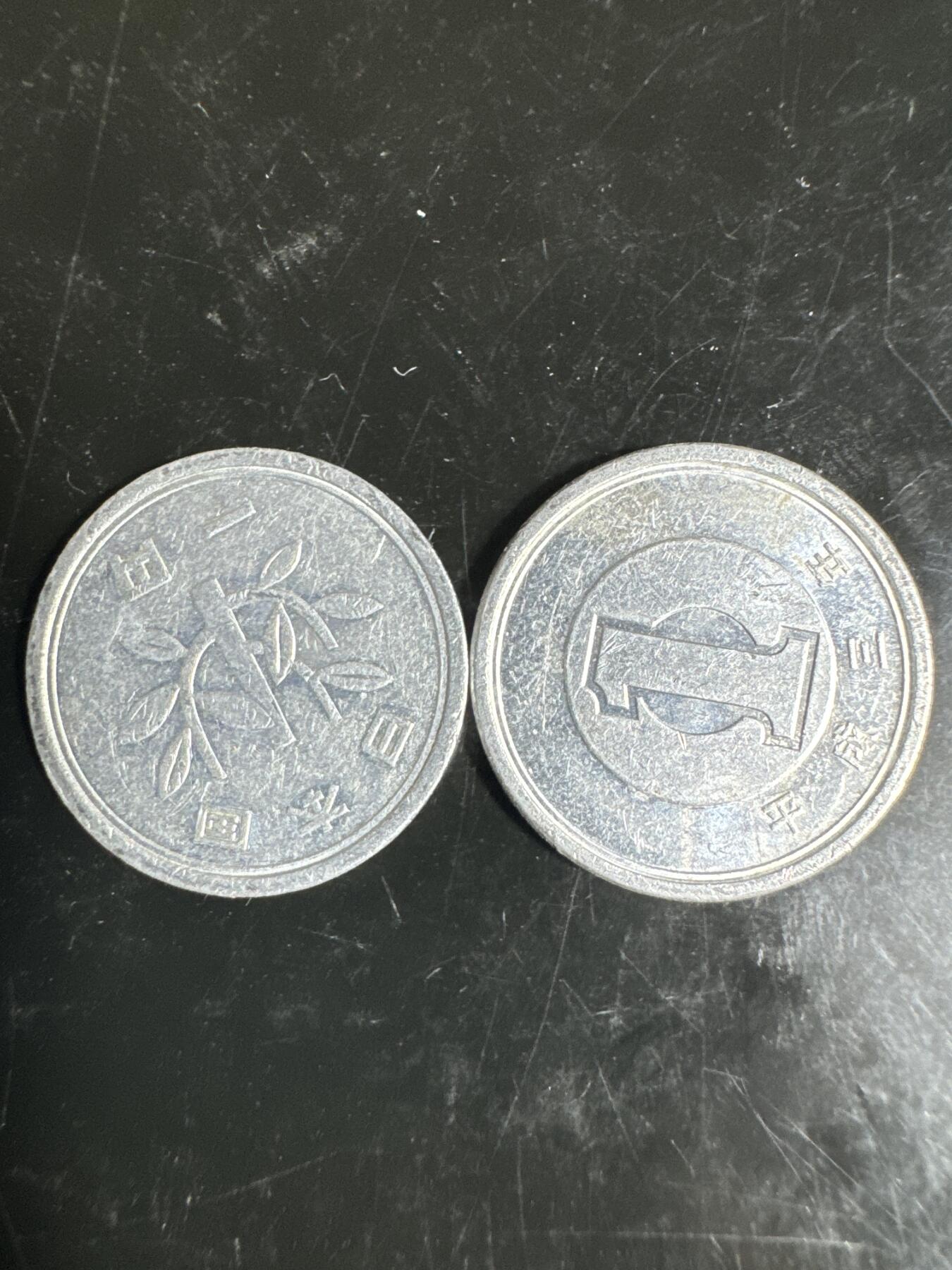 大家国庆快乐～今天还是一天发货哟～ 日本1日元（两枚）