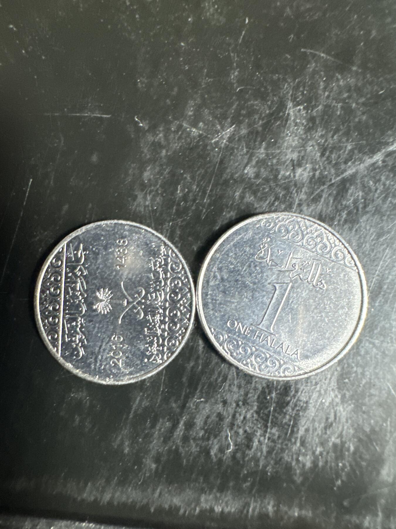 大家国庆快乐～今天还是一天发货哟～ 沙特阿拉伯1halala（两枚）