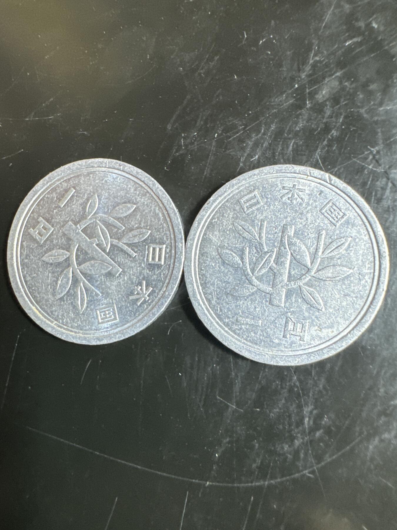 大家国庆快乐～今天还是一天发货哟～ 日本1日元（两枚）