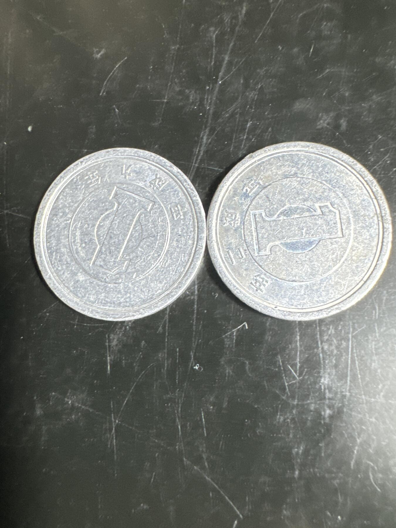大家国庆快乐～今天还是一天发货哟～ 日本1日元（两枚）