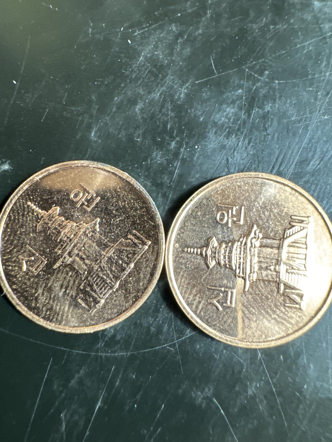 大家国庆快乐～今天还是一天发货哟～ 韩国10韩元（两枚）