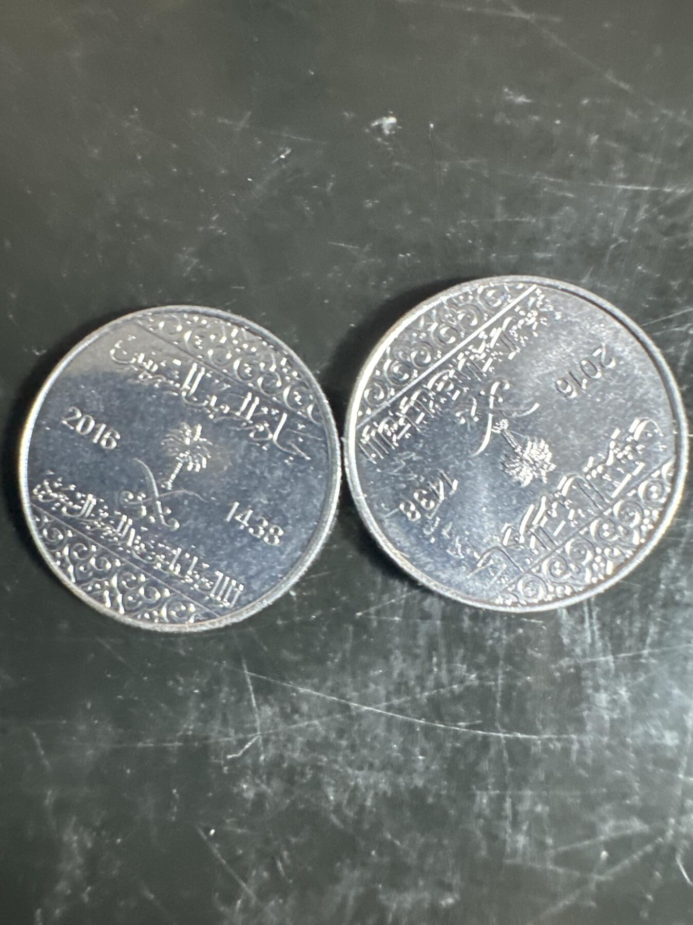 大家国庆快乐～今天还是一天发货哟～ 沙特阿拉伯1halala（两枚）
