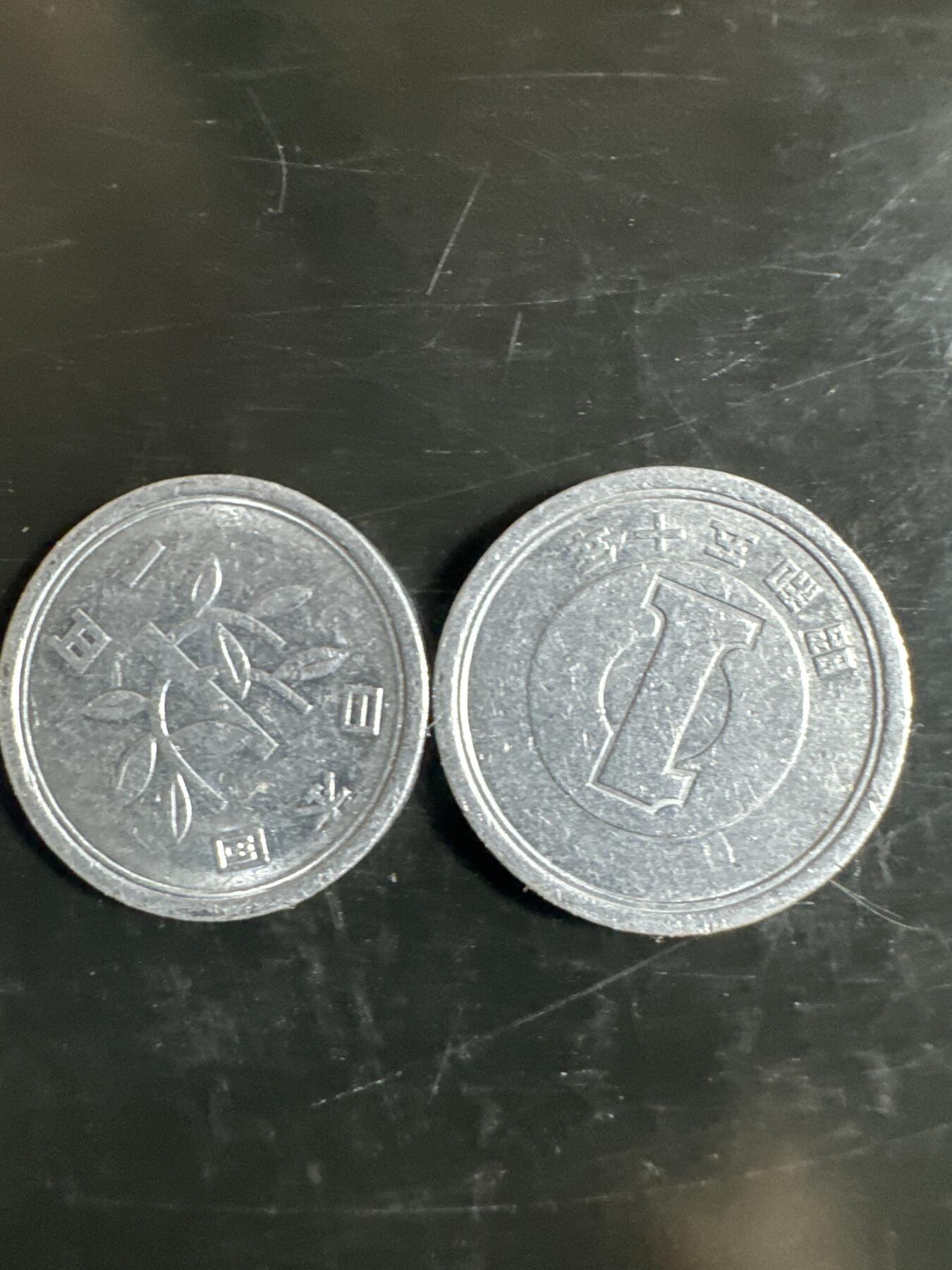 大家国庆快乐～今天还是一天发货哟～ 日本1日元（两枚）