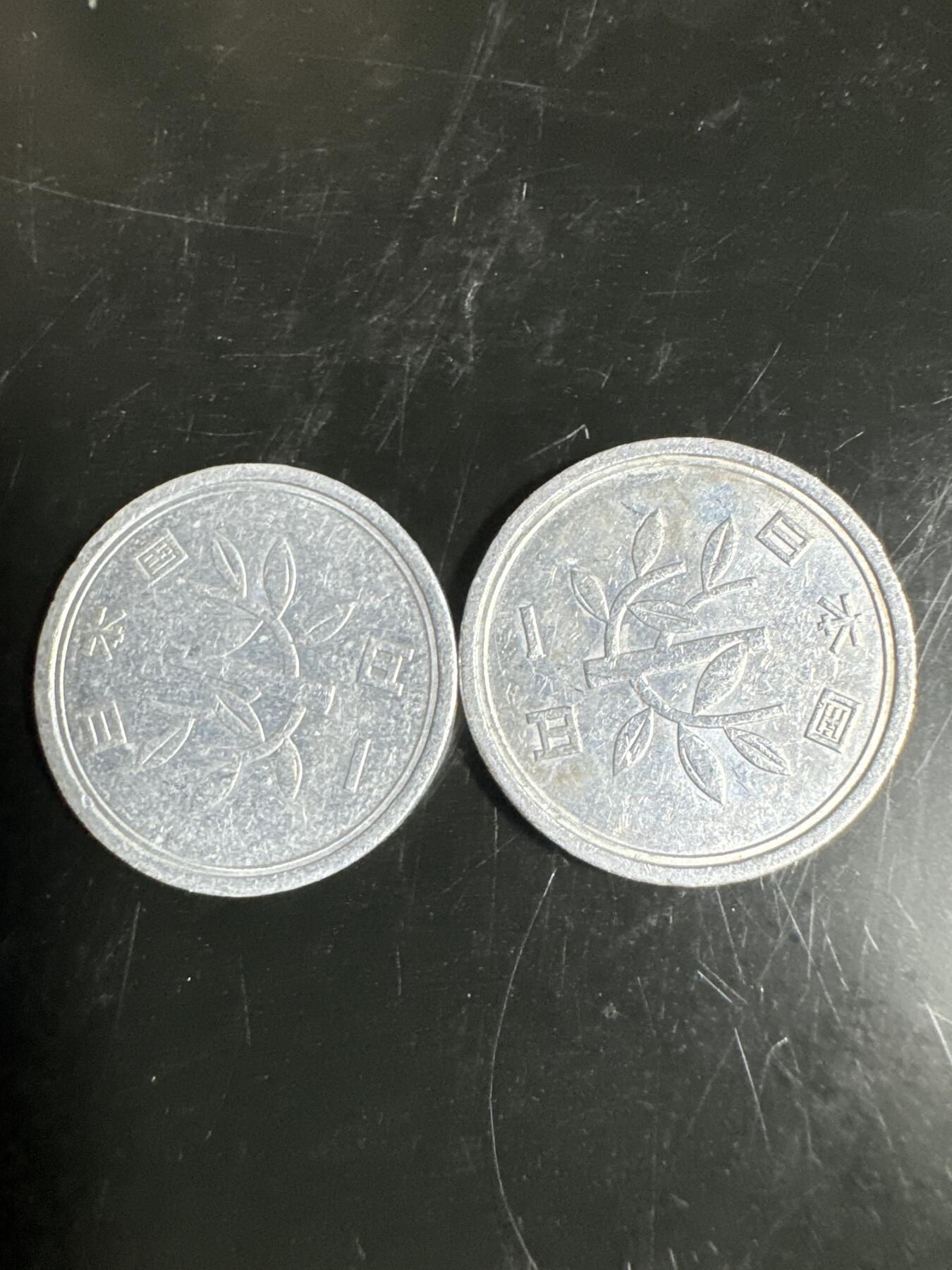 大家国庆快乐～今天还是一天发货哟～ 日本1日元（两枚）