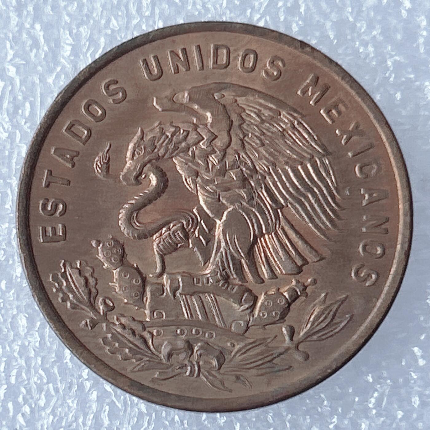 海外回流1元起拍小铺 各国钱币散币场 第17期 美品 墨西哥1965年20分铜币 金字塔