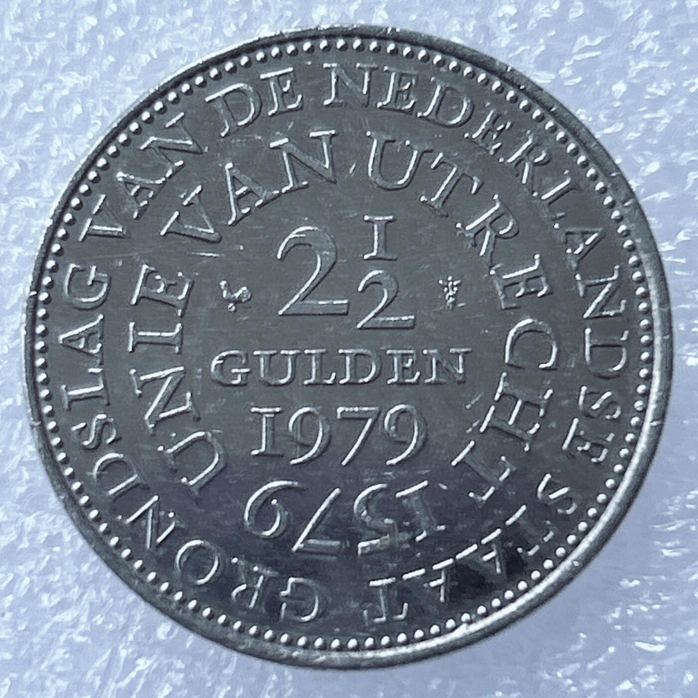 海外回流1元起拍小铺 各国钱币散币场 第17期 荷兰1979年乌德勒支同盟四百年2.5盾 朱莉安娜女王头像纪念币