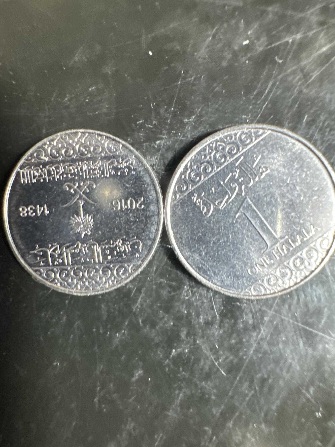 大家国庆快乐～今天还是一天发货哟～ 沙特阿拉伯1halala（两枚）