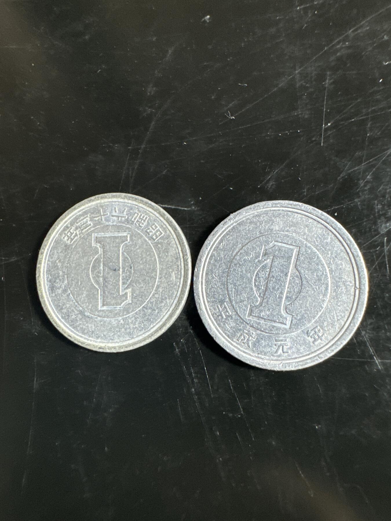 大家国庆快乐～今天还是一天发货哟～ 日本1日元（两枚）