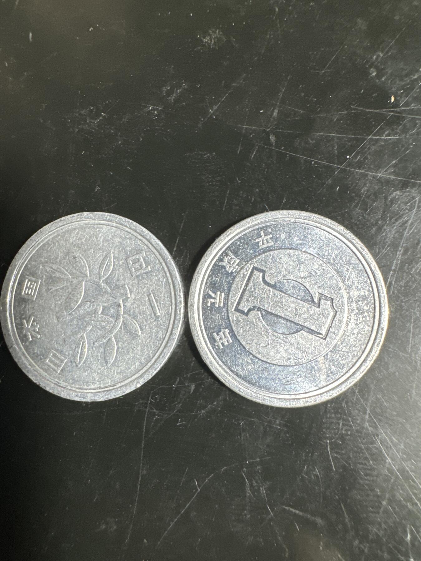 大家国庆快乐～今天还是一天发货哟～ 日本1日元（两枚）