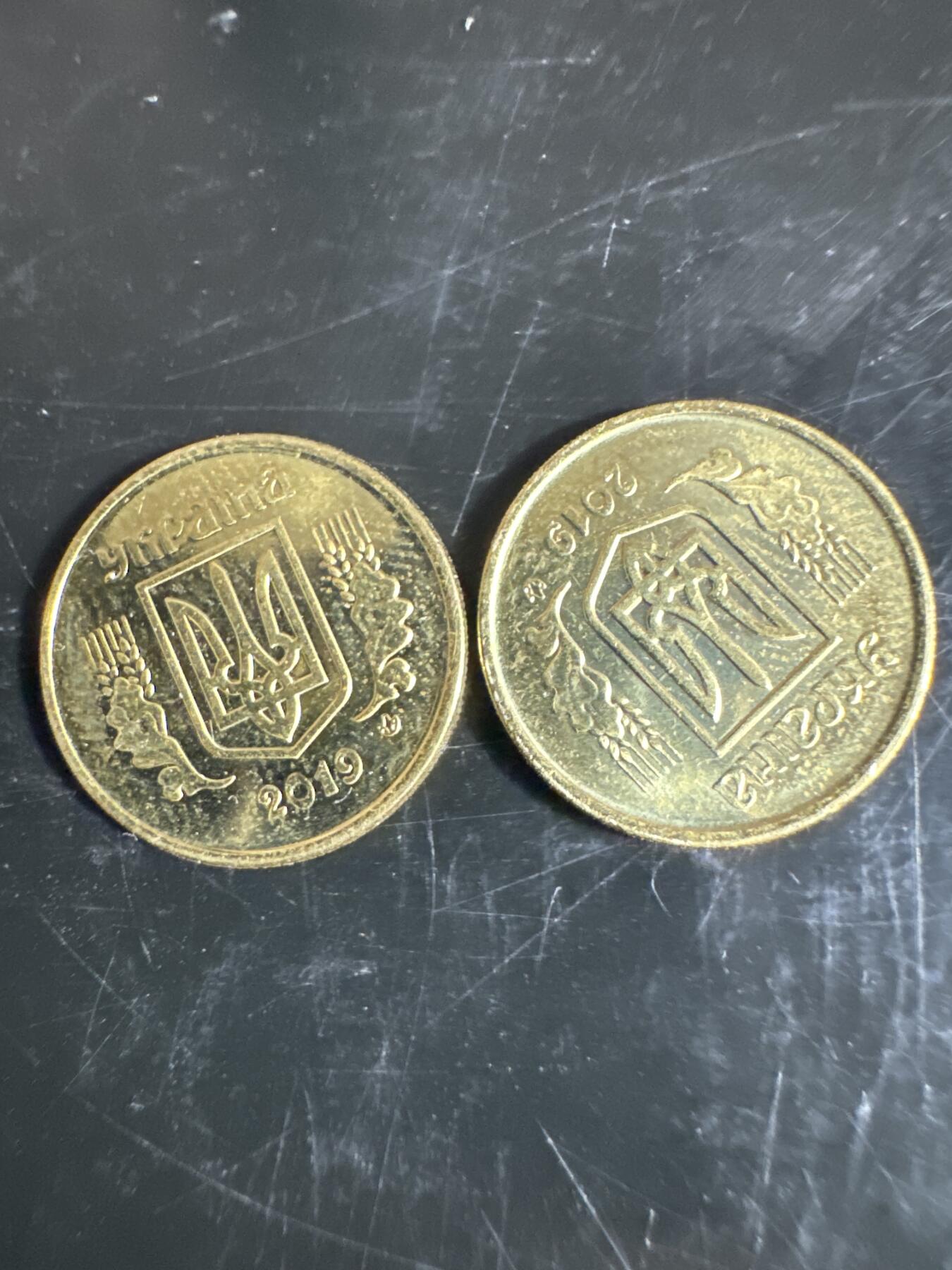 大家国庆快乐～今天还是一天发货哟～ 乌克兰10 kopiyok（两枚）